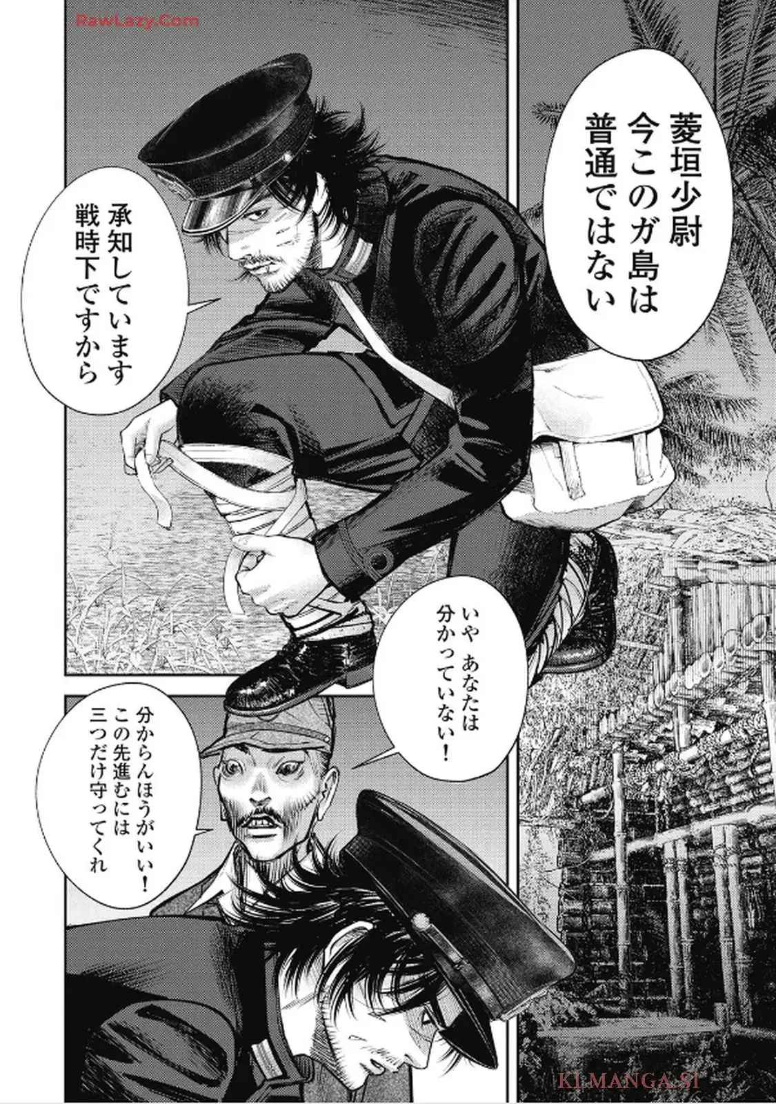 餓の島 - raw - 第1話 - https://jppp.jjkk.to/jppp/05090614/jipjcxxfcrp.webp