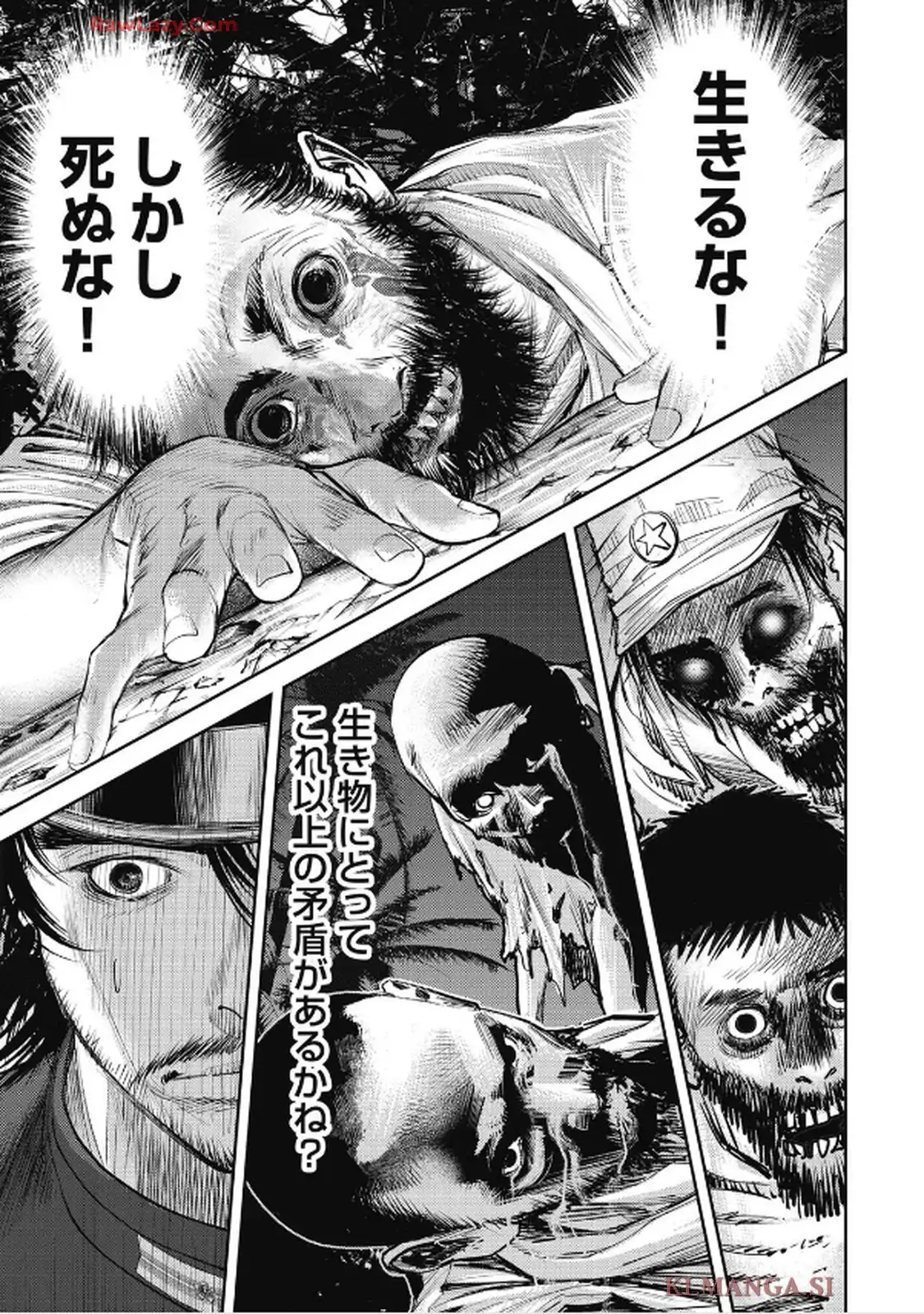 餓の島 - raw - 第1話 - https://jppp.jjkk.to/jppp/05090614/k1i2kju1g2l.webp