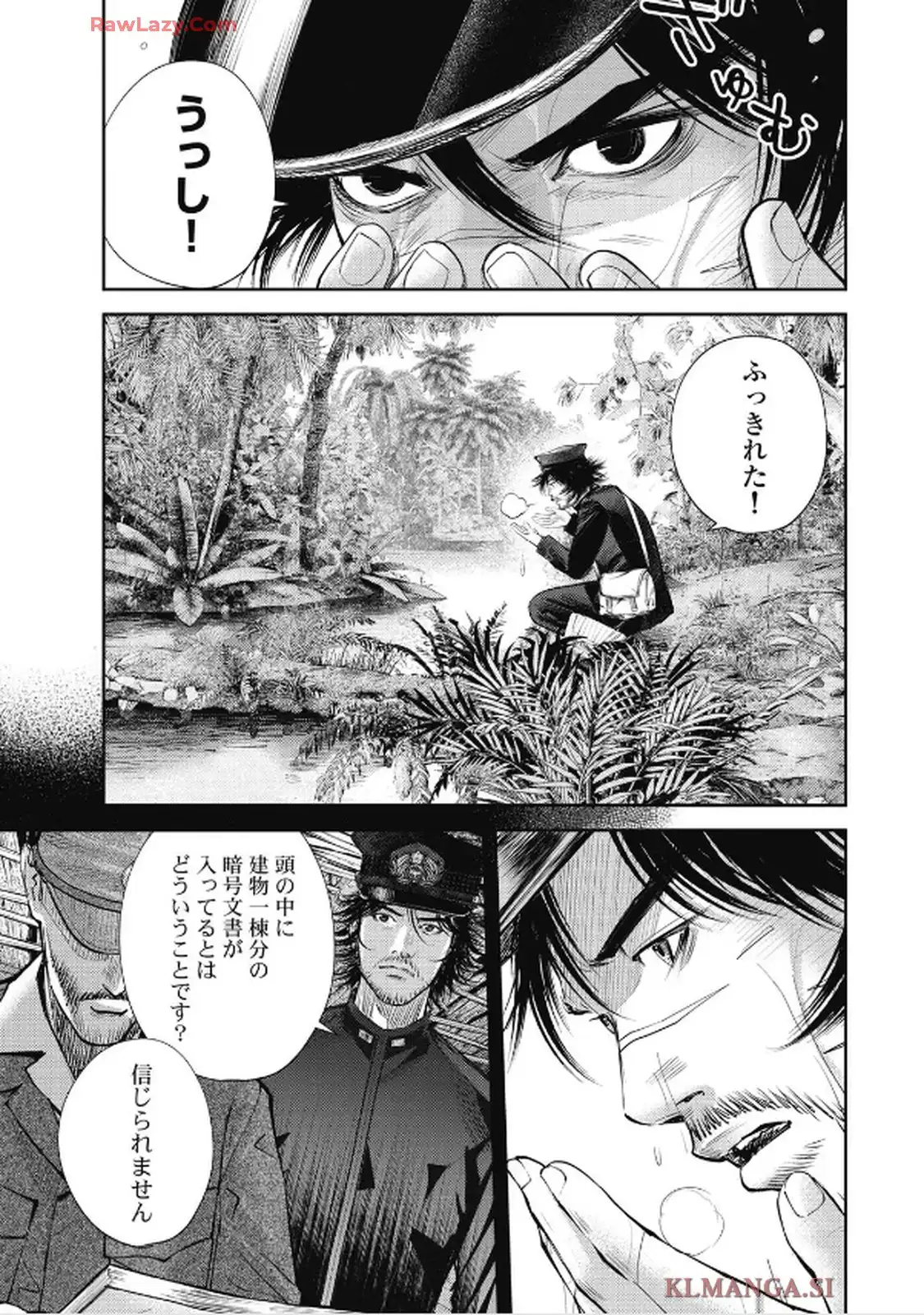 餓の島 - raw - 第1話 - https://jppp.jjkk.to/jppp/05090614/l0thmf1aala.webp