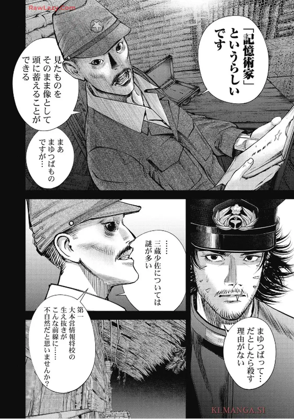 餓の島 - raw - 第1話 - https://jppp.jjkk.to/jppp/05090614/lh4plyd4ssz.webp