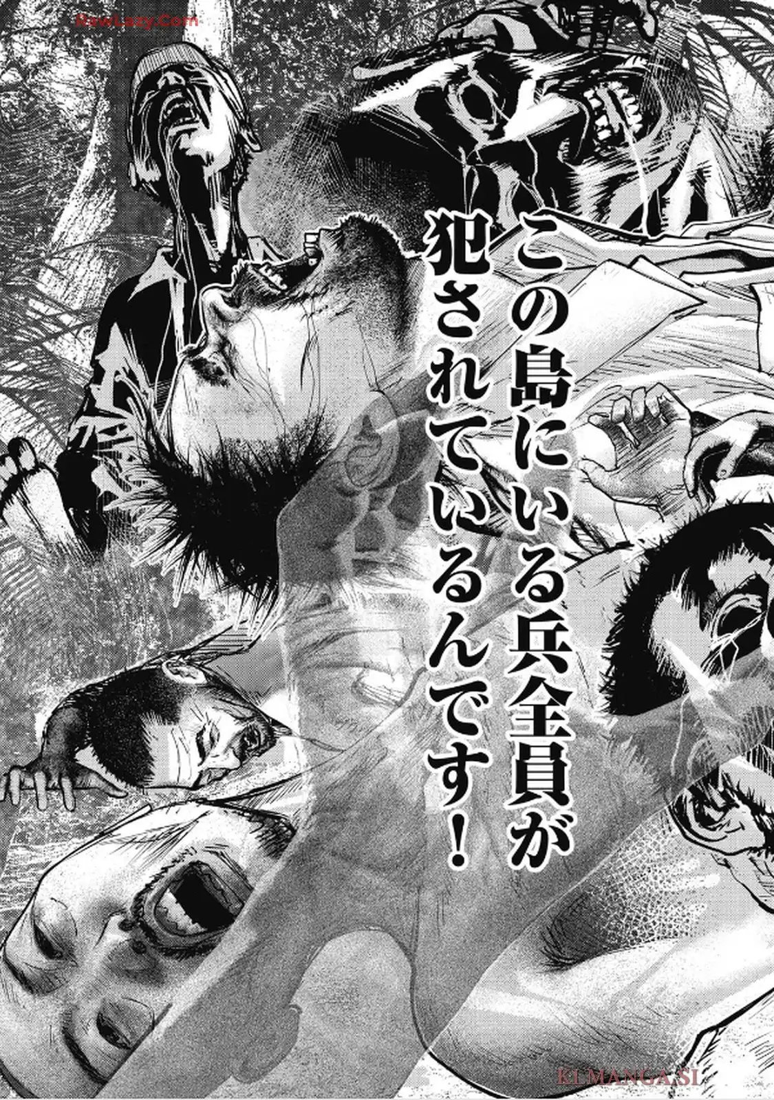 餓の島 - raw - 第1話 - https://jppp.jjkk.to/jppp/05090614/lkmcdkvzx2p.webp