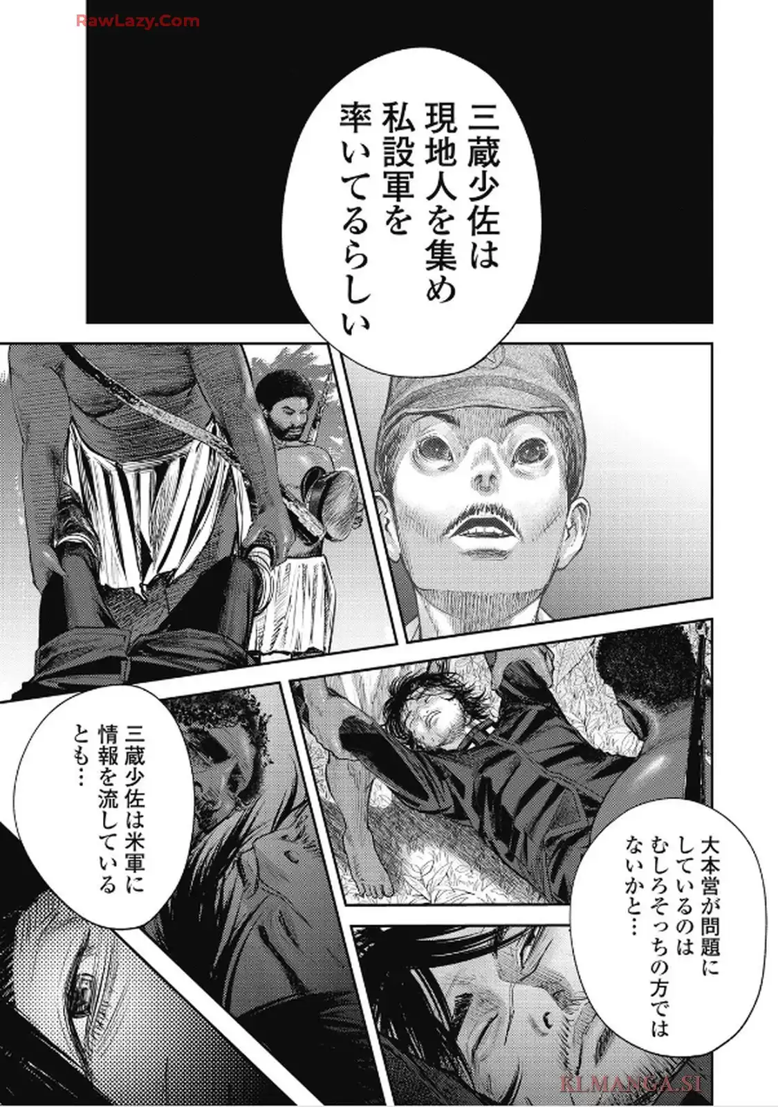 餓の島 - raw - 第1話 - https://jppp.jjkk.to/jppp/05090614/nh1h1yyfqoi.webp