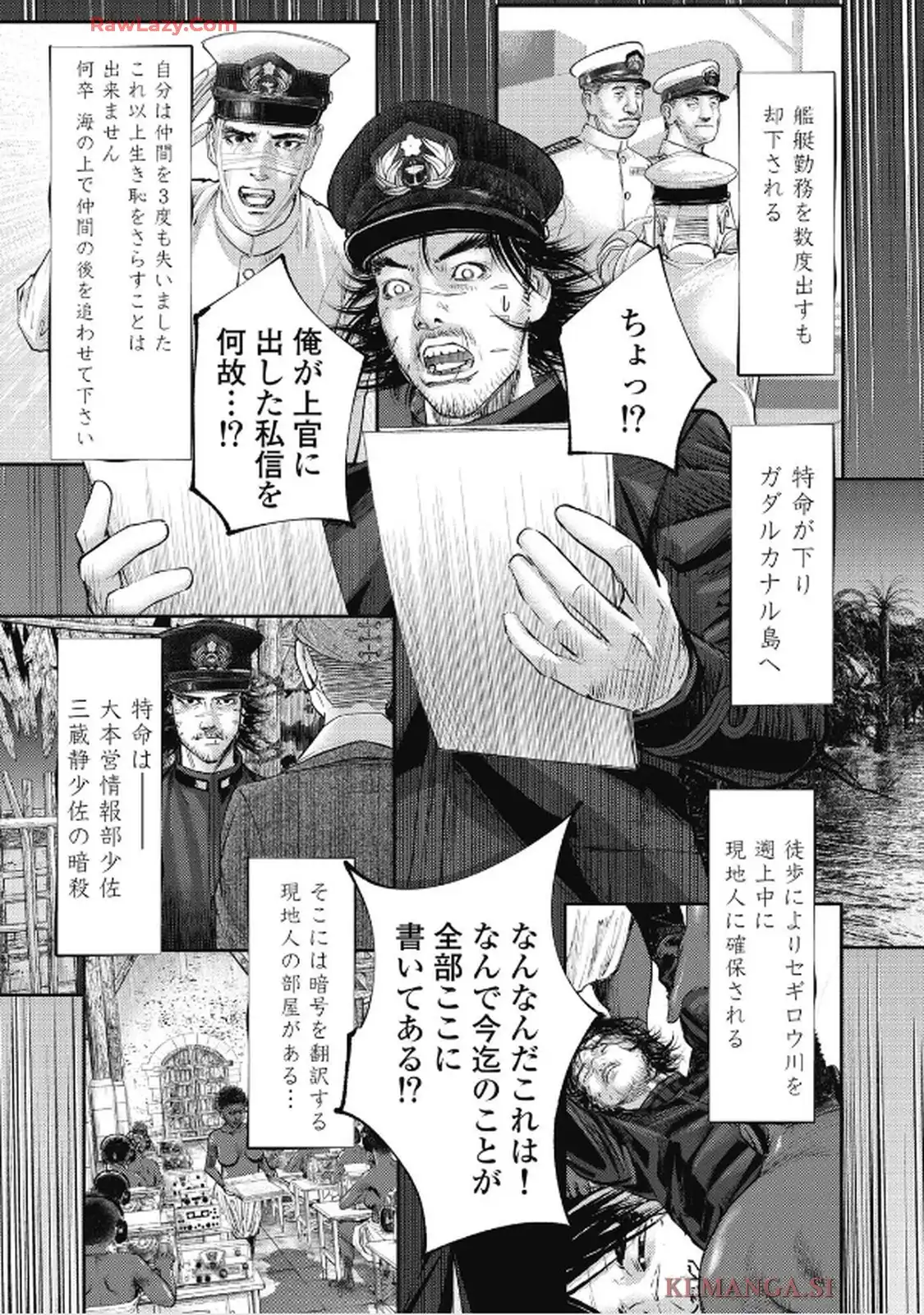 餓の島 - raw - 第1話 - https://jppp.jjkk.to/jppp/05090614/pbfu0nexqa0.webp