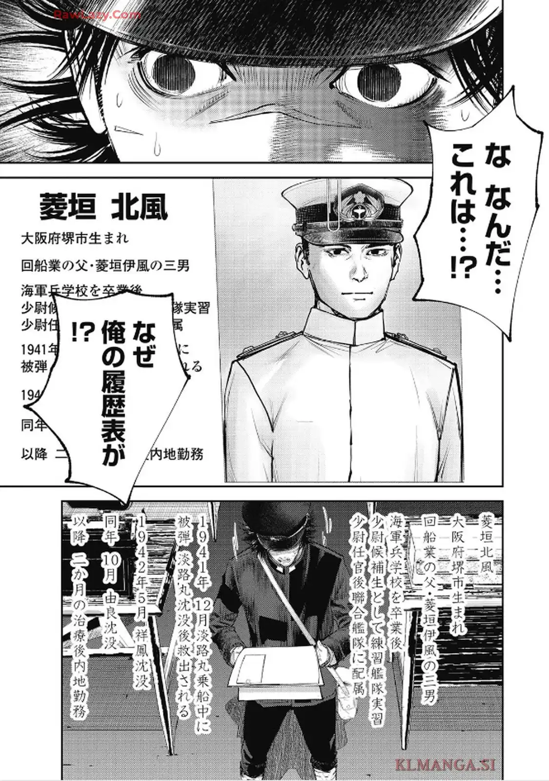 餓の島 - raw - 第1話 - https://jppp.jjkk.to/jppp/05090614/pn3l1hrrlzp.webp