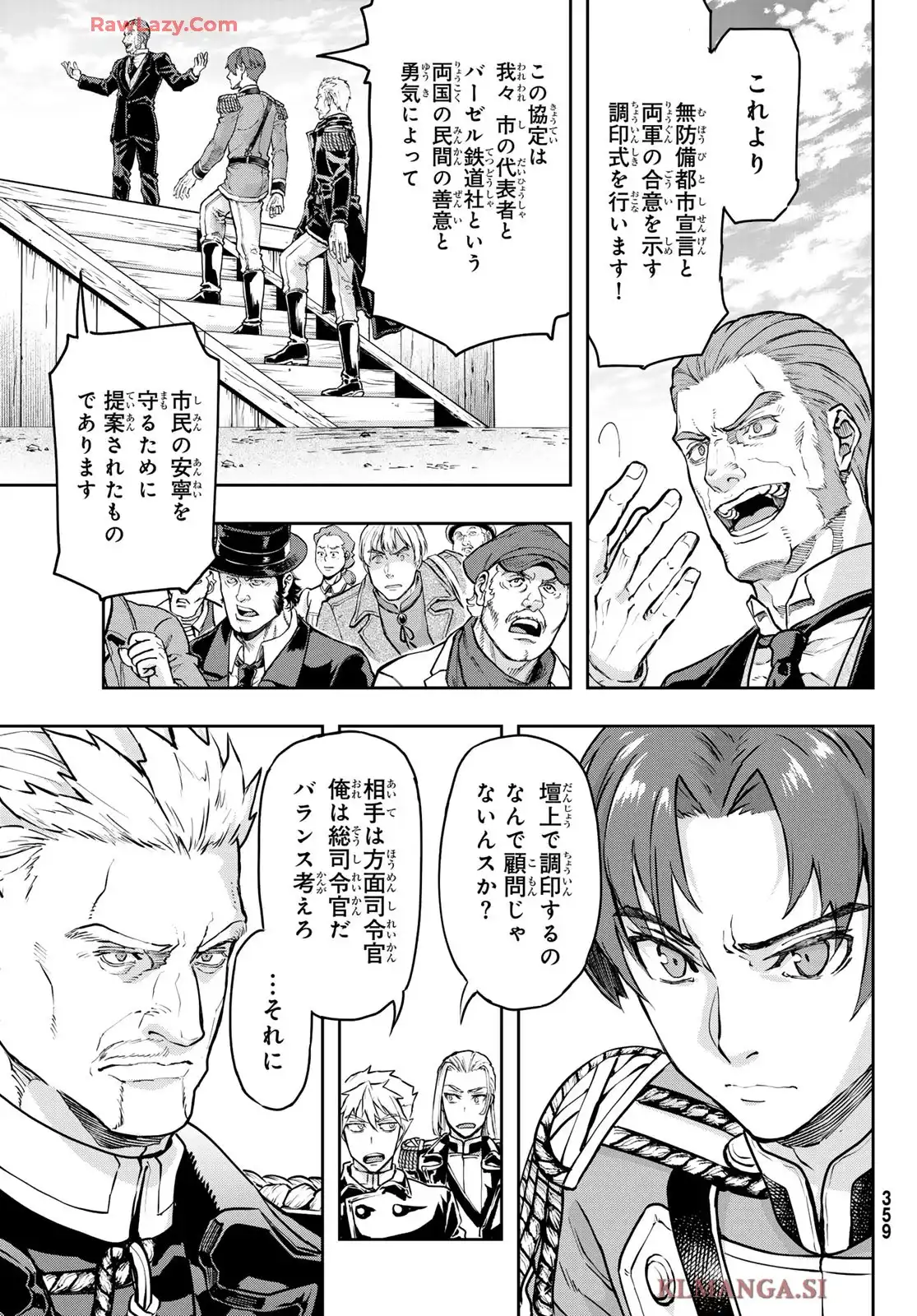 軍靴のバルツァー - raw - 第120話 - https://jppp.jjkk.to/jppp/05090615/04hw1gq2sko.webp