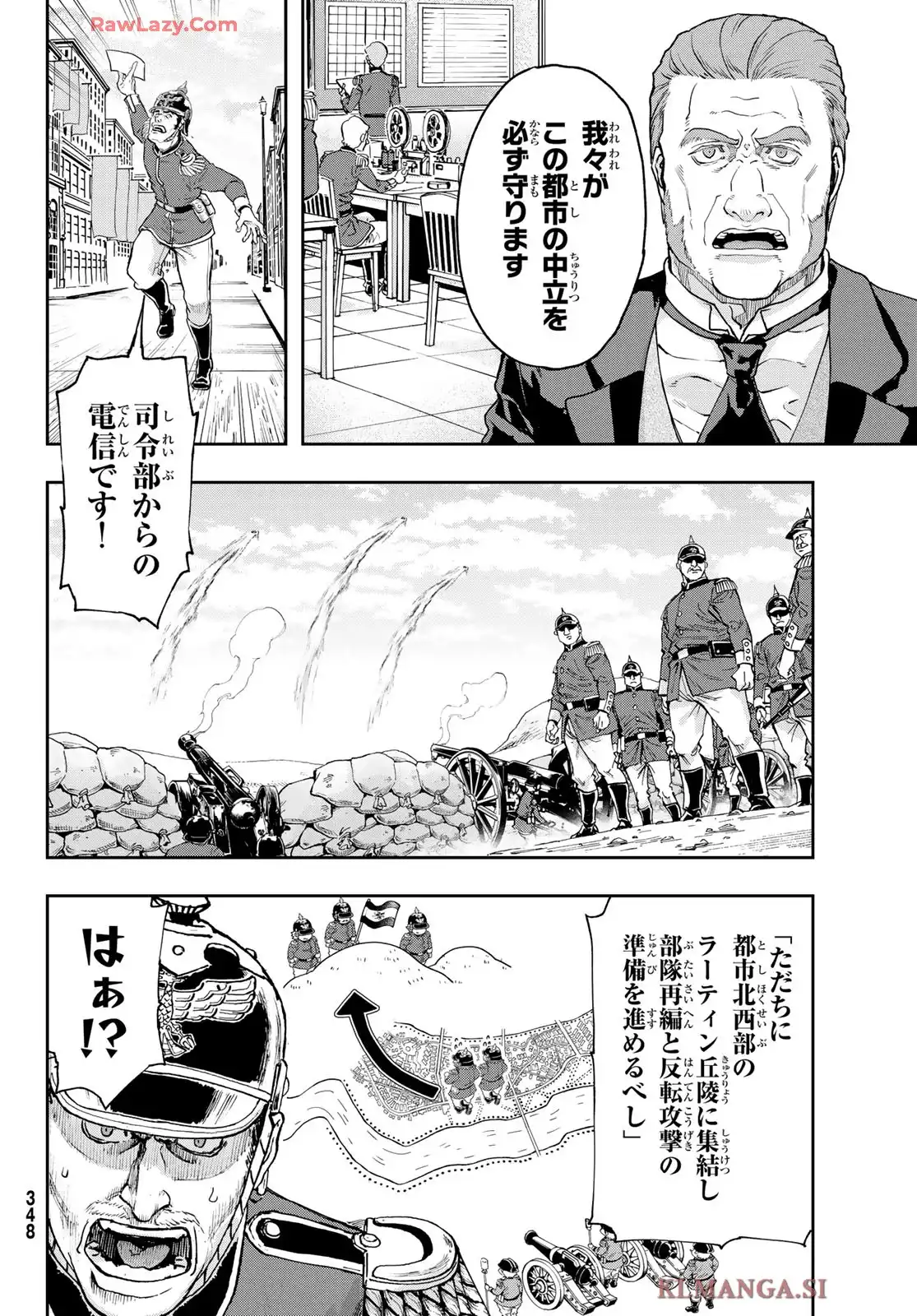 軍靴のバルツァー - raw - 第120話 - https://jppp.jjkk.to/jppp/05090615/43q1royhcce.webp