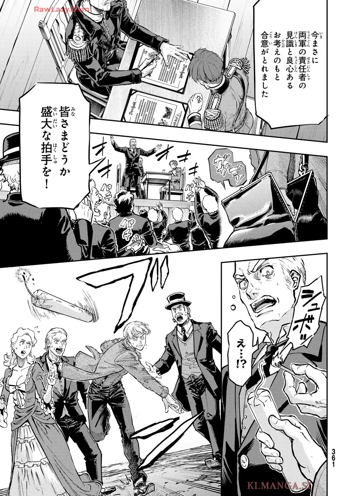 軍靴のバルツァー - raw - 第120話 - https://jppp.jjkk.to/jppp/05090615/5xgvmne4jpz.webp