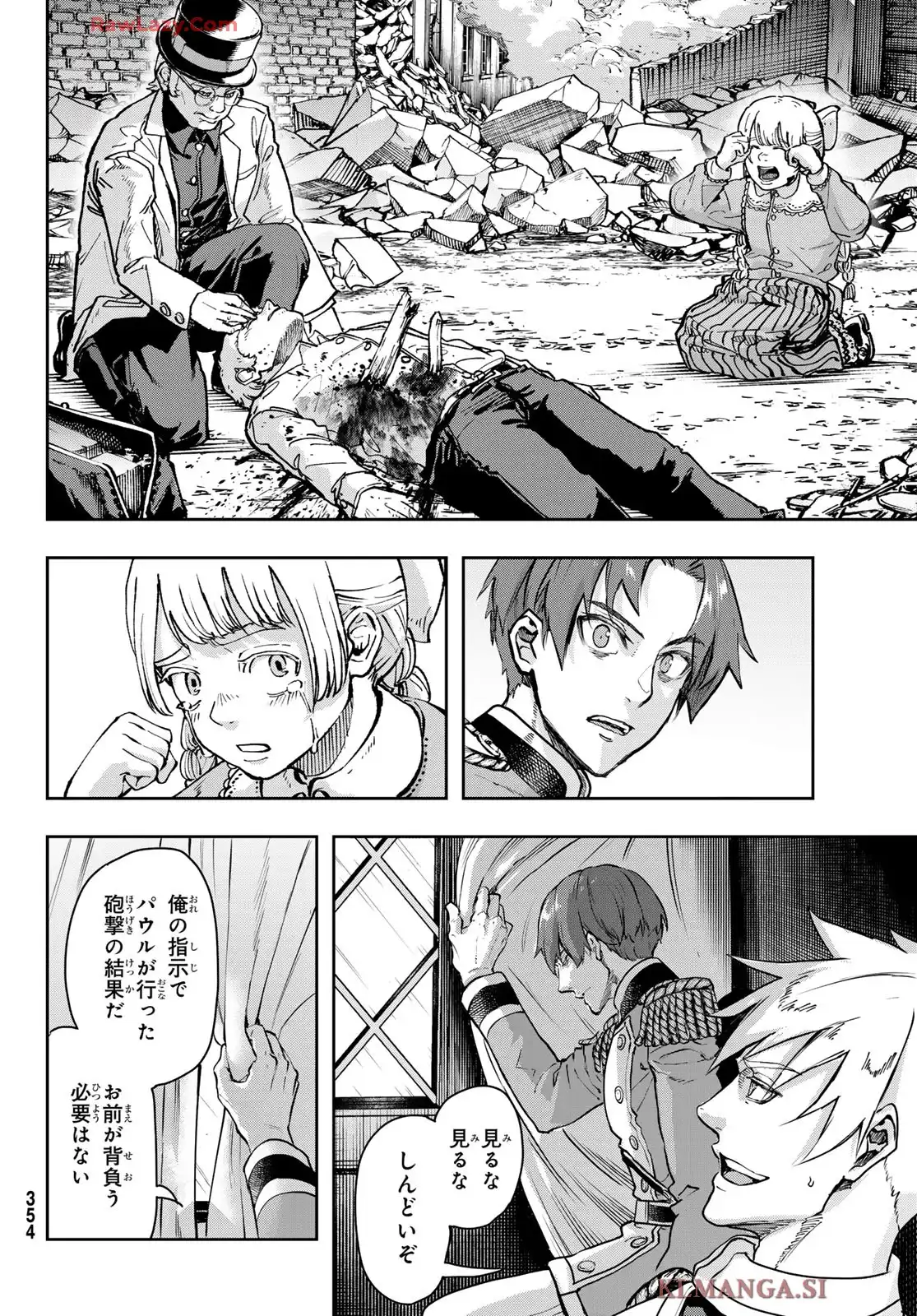 軍靴のバルツァー - raw - 第120話 - https://jppp.jjkk.to/jppp/05090615/dpv0ogq22qw.webp