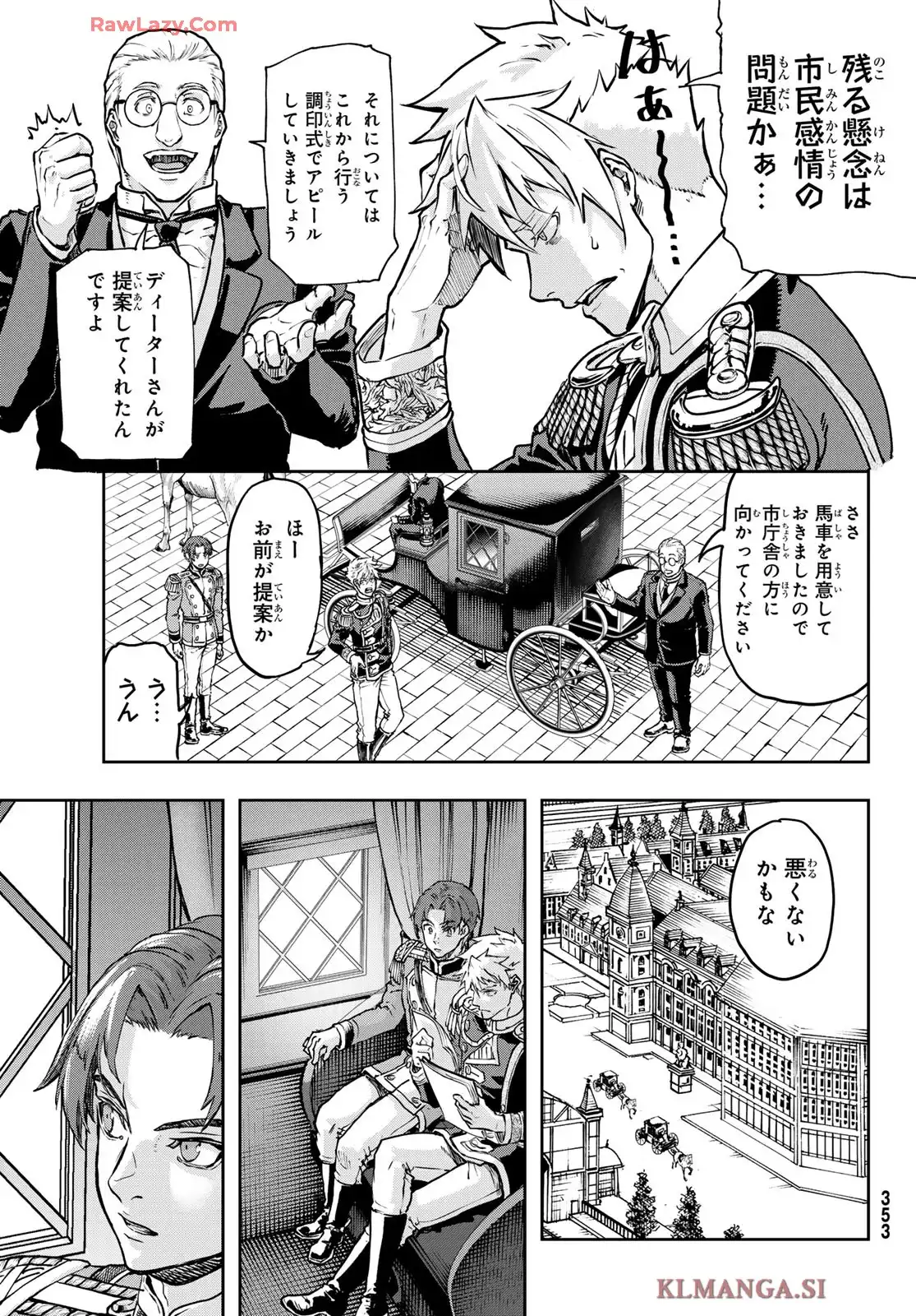 軍靴のバルツァー - raw - 第120話 - https://jppp.jjkk.to/jppp/05090615/fchsamh2lpi.webp