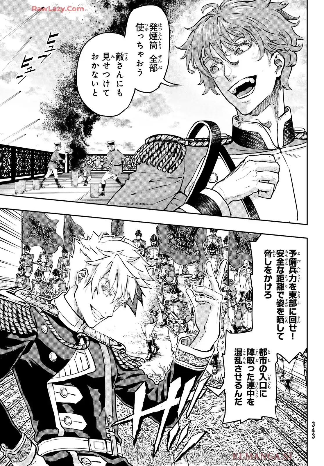 軍靴のバルツァー - raw - 第120話 - https://jppp.jjkk.to/jppp/05090615/fozjlf3vpvq.webp