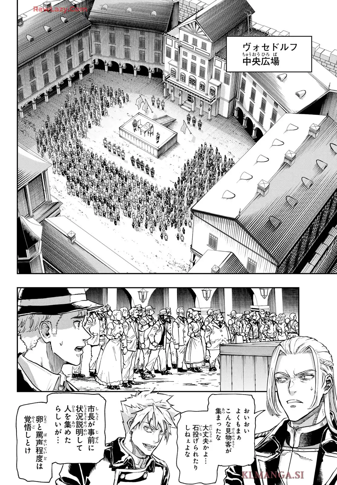 軍靴のバルツァー - raw - 第120話 - https://jppp.jjkk.to/jppp/05090615/fpcjz0iwu5w.webp