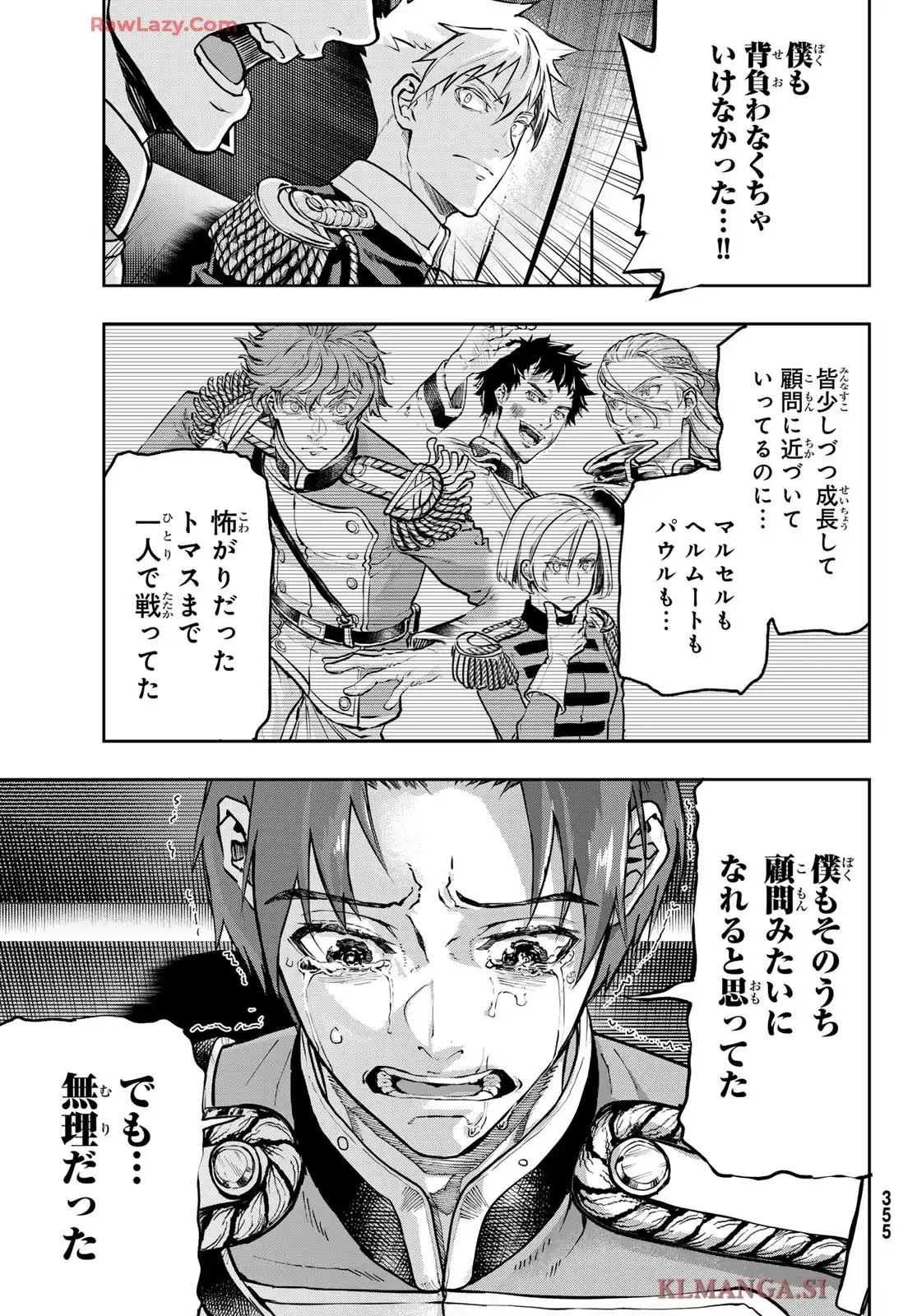 軍靴のバルツァー - raw - 第120話 - https://jppp.jjkk.to/jppp/05090615/hjz4xr13pik.webp