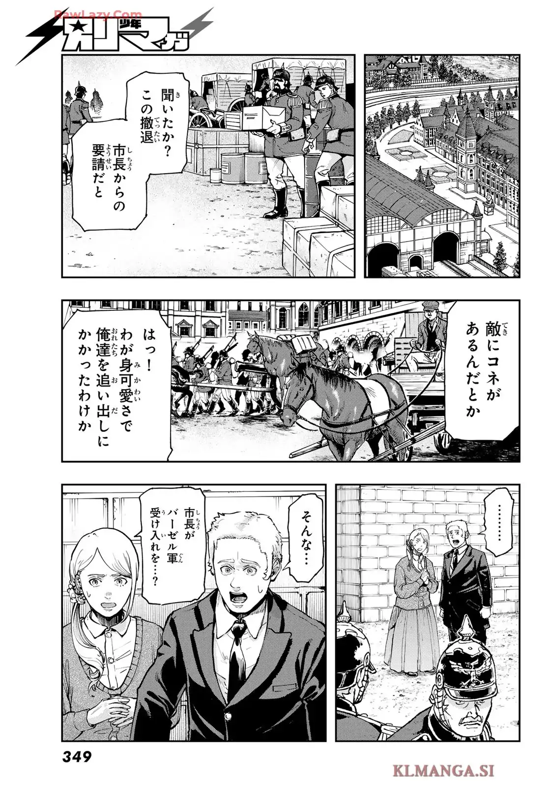 軍靴のバルツァー - raw - 第120話 - https://jppp.jjkk.to/jppp/05090615/iv4jskkjjq3.webp