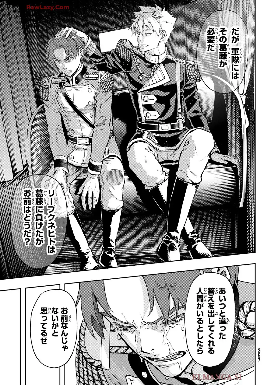 軍靴のバルツァー - raw - 第120話 - https://jppp.jjkk.to/jppp/05090615/knz0eo3xuhm.webp
