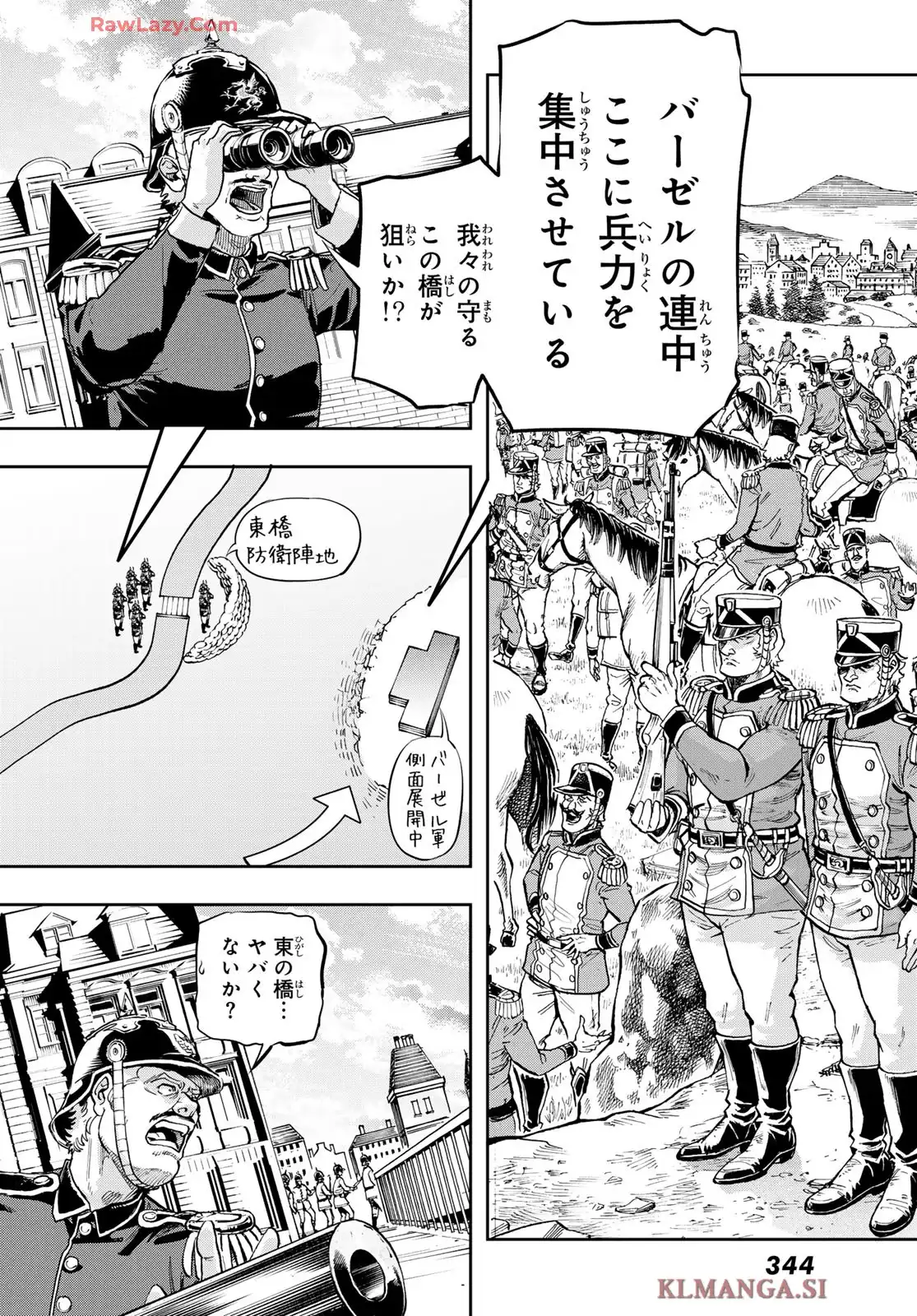 軍靴のバルツァー - raw - 第120話 - https://jppp.jjkk.to/jppp/05090615/ktumxmeolqw.webp