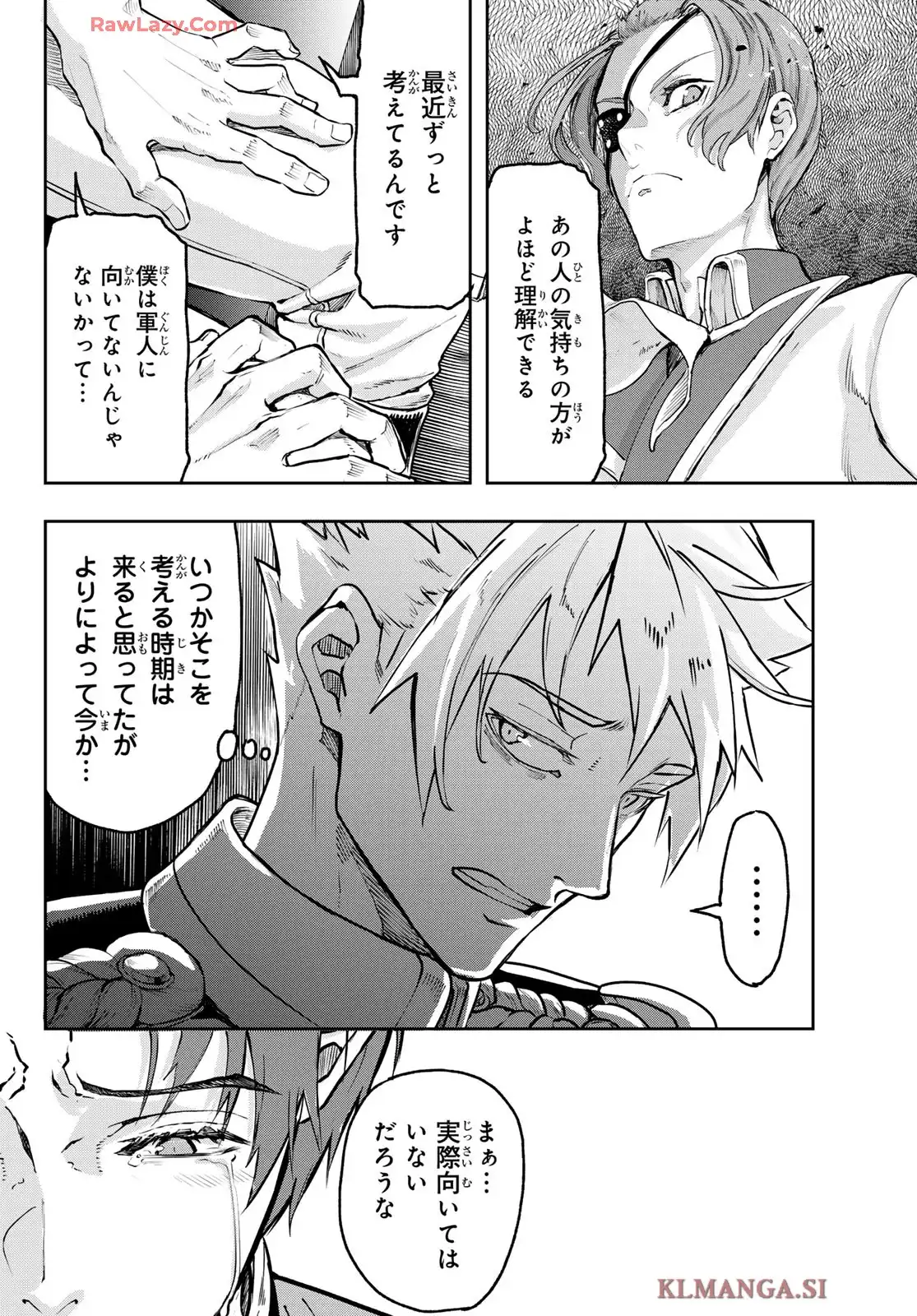軍靴のバルツァー - raw - 第120話 - https://jppp.jjkk.to/jppp/05090615/wijhsejzoqe.webp