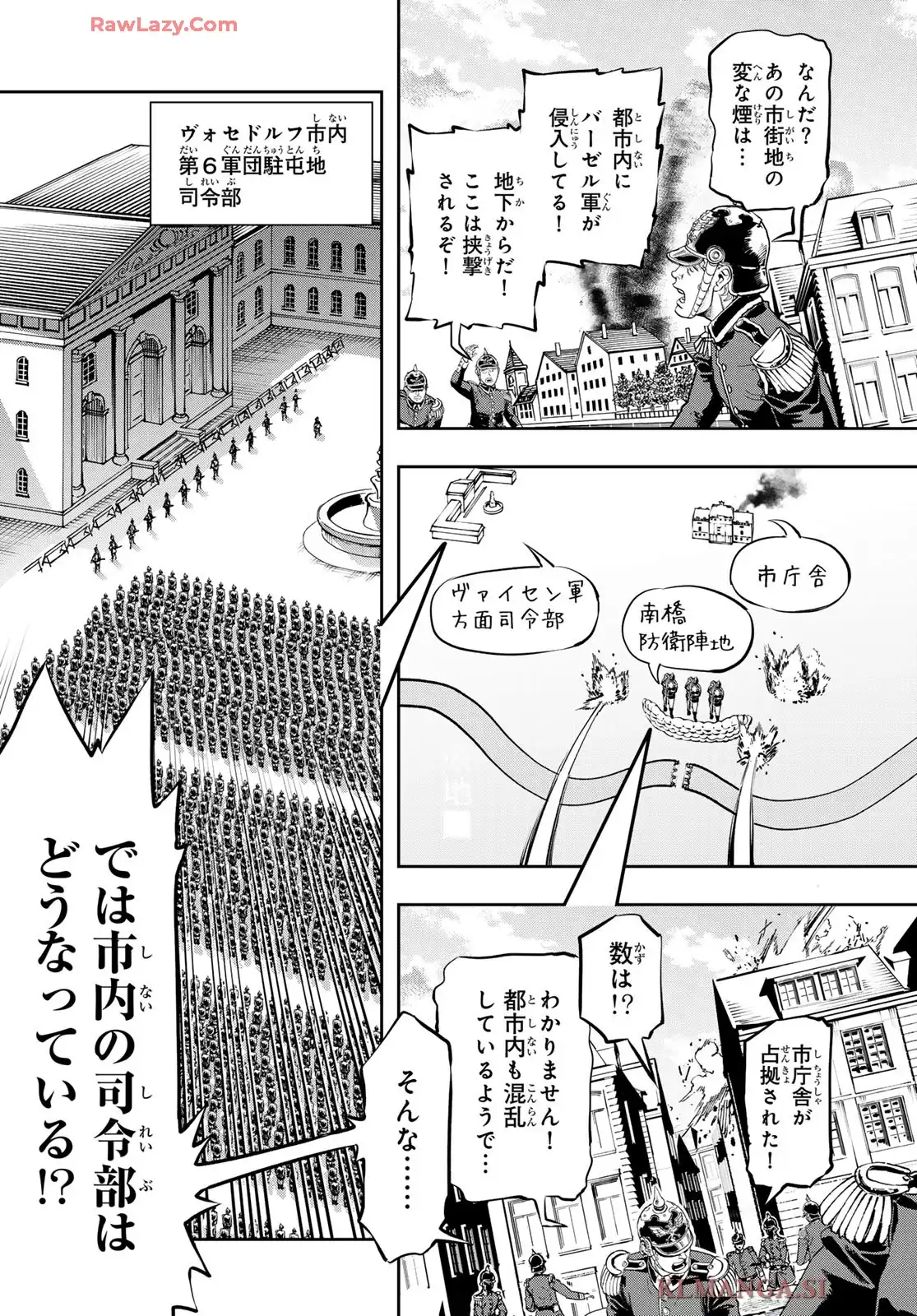軍靴のバルツァー - raw - 第120話 - https://jppp.jjkk.to/jppp/05090615/xvh1feb43hl.webp