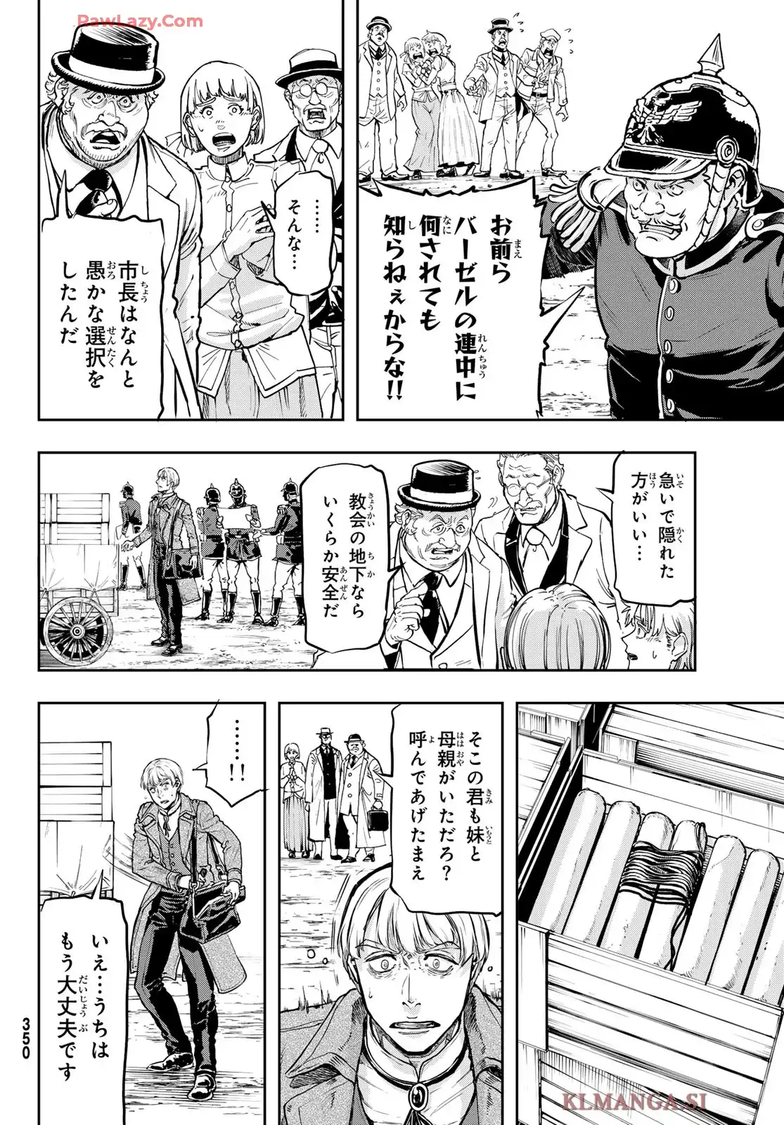 軍靴のバルツァー - raw - 第120話 - https://jppp.jjkk.to/jppp/05090615/zg2rh5p2nr5.webp