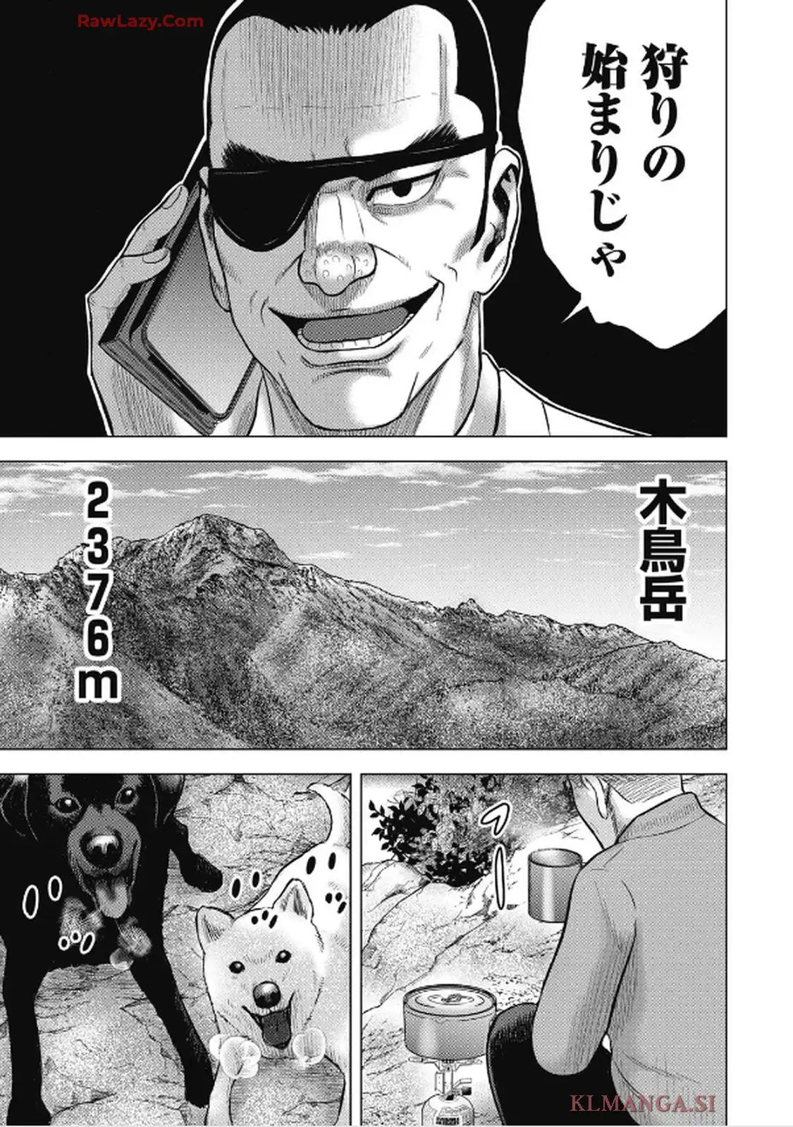 山岳超人マツオカ - raw - 第2話 - https://jppp.jjkk.to/jppp/05090629/4woaemiyo03.webp