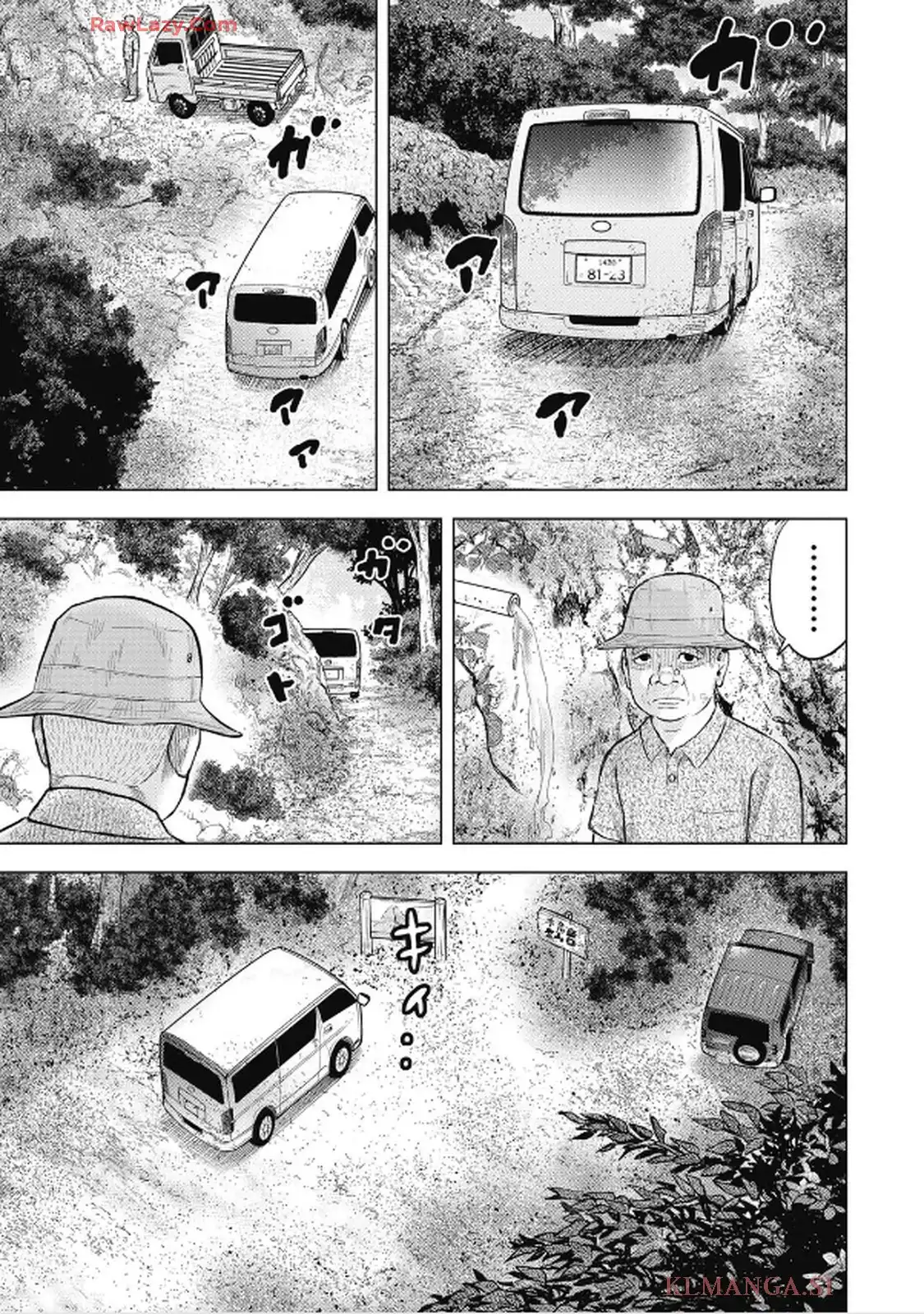 山岳超人マツオカ - raw - 第2話 - https://jppp.jjkk.to/jppp/05090629/nkd0y2wjaho.webp