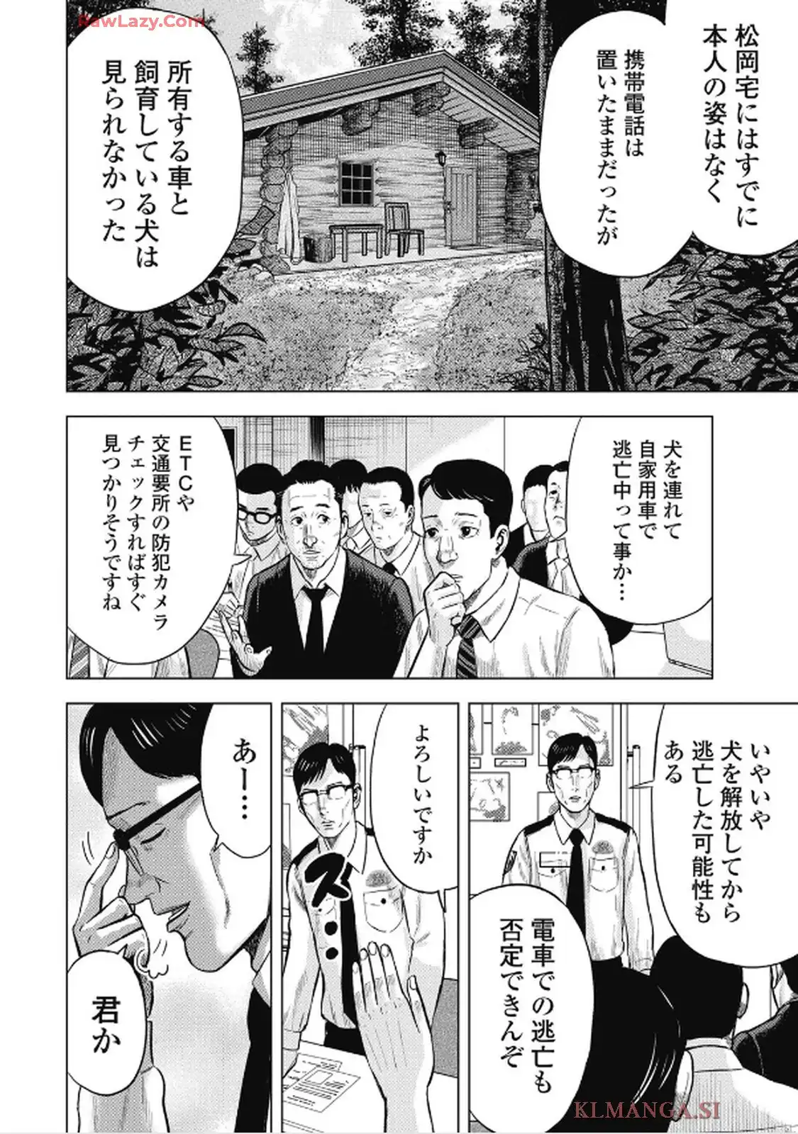 山岳超人マツオカ - raw - 第2話 - https://jppp.jjkk.to/jppp/05090629/wtaix5np3jw.webp