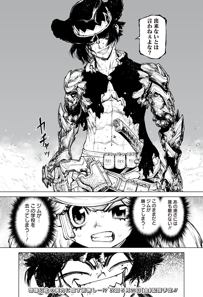 27