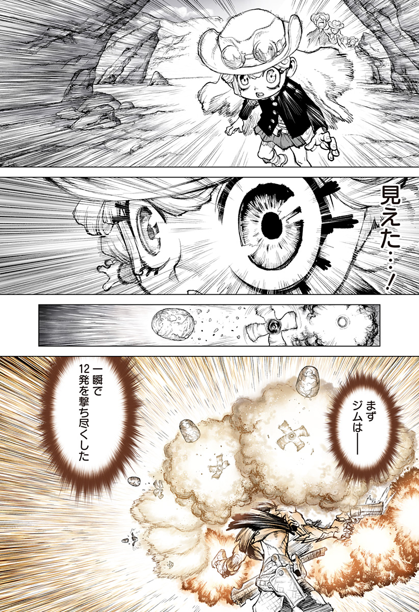 18