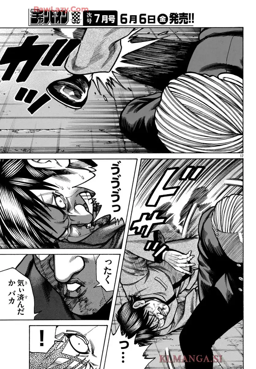 17