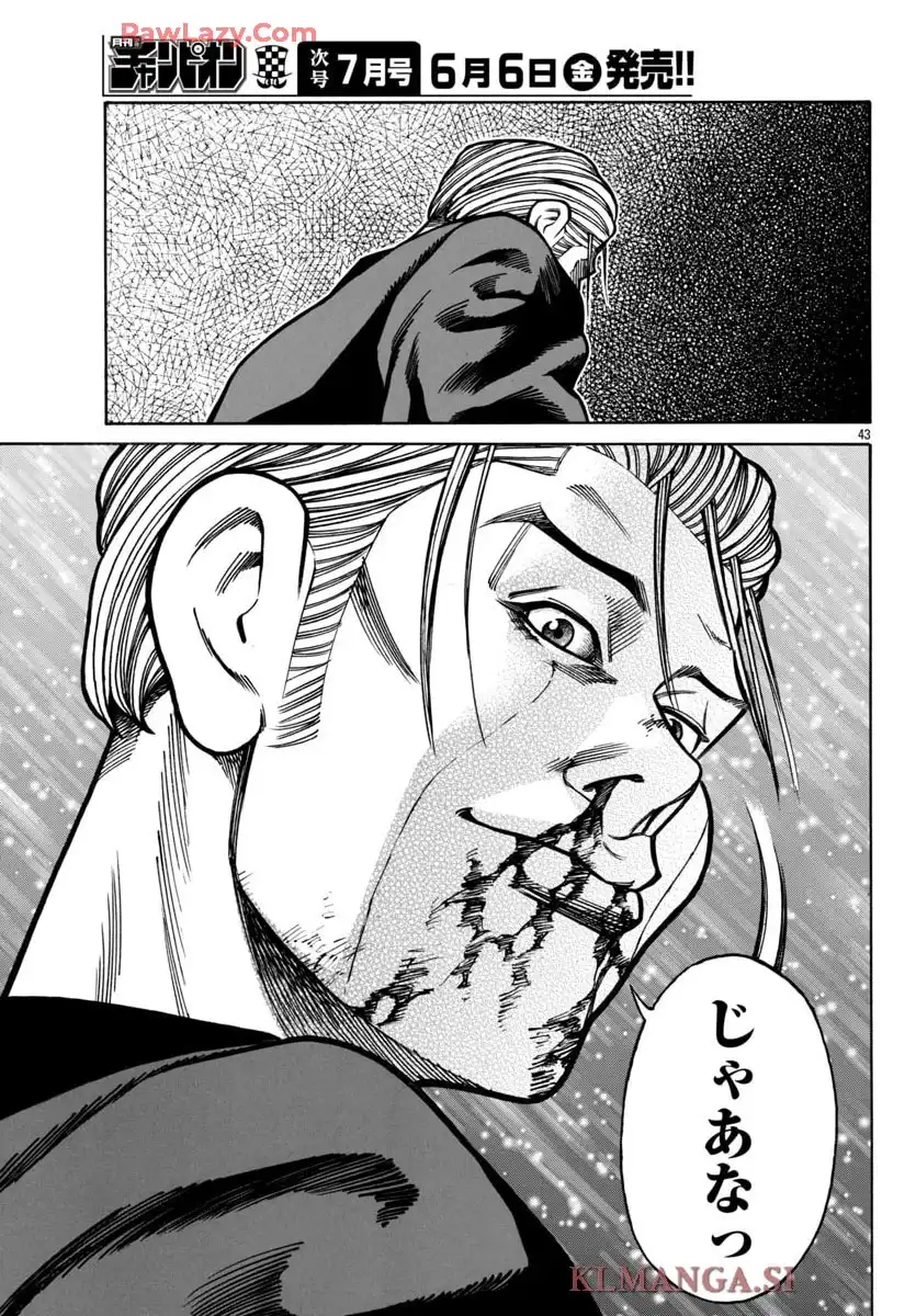 43