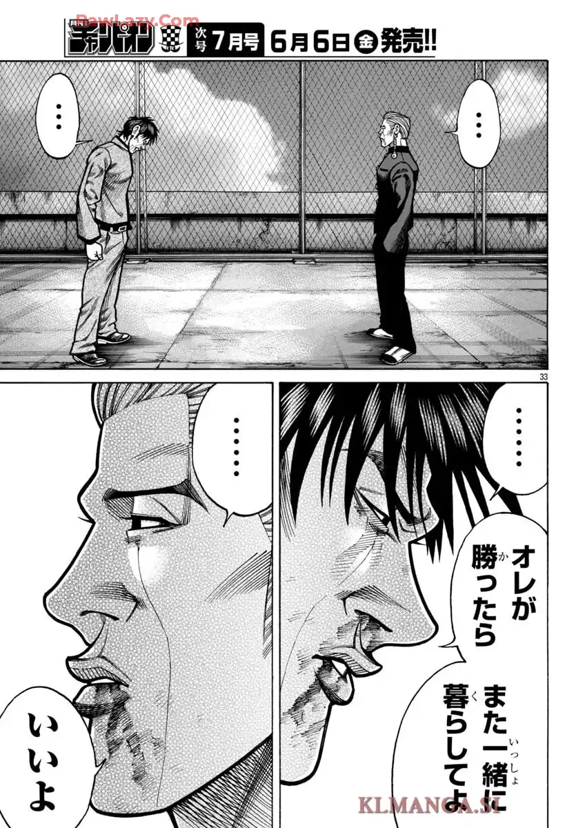 33