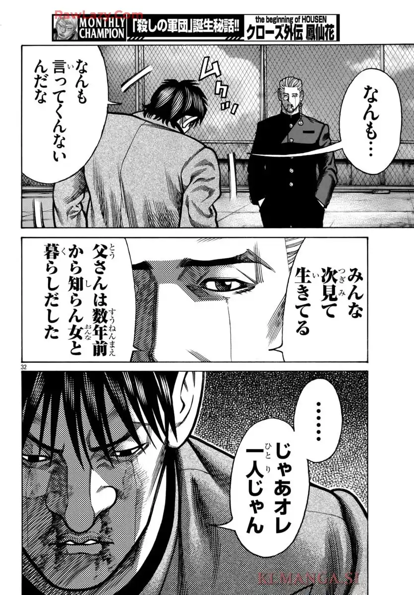 32
