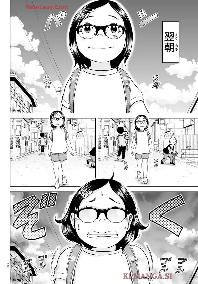 あっぱれ！浦安鉄筋家族 - raw - 第340話 - https://jppp.jjkk.to/jppp/05091115/ga3ge5turos.webp