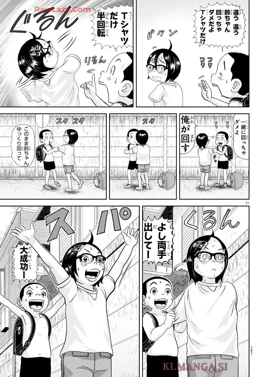 あっぱれ！浦安鉄筋家族 - raw - 第340話 - https://jppp.jjkk.to/jppp/05091115/unhid2ct3r5.webp