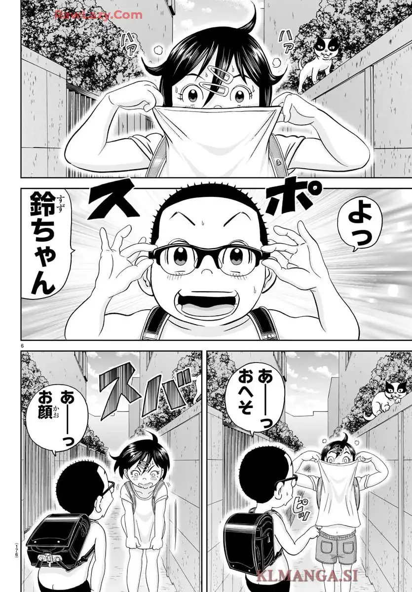 あっぱれ！浦安鉄筋家族 - raw - 第340話 - https://jppp.jjkk.to/jppp/05091115/yd5ormfq5y0.webp