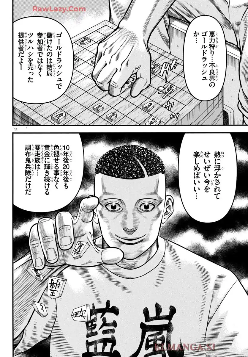 28