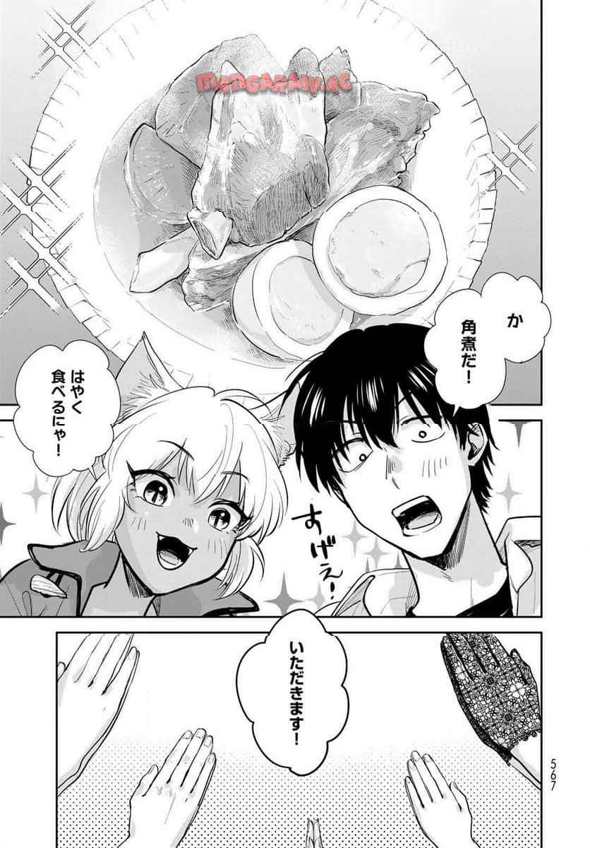 19