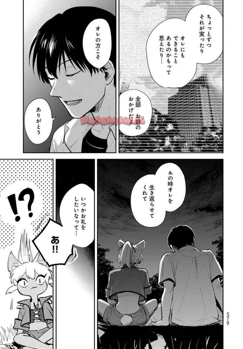 31
