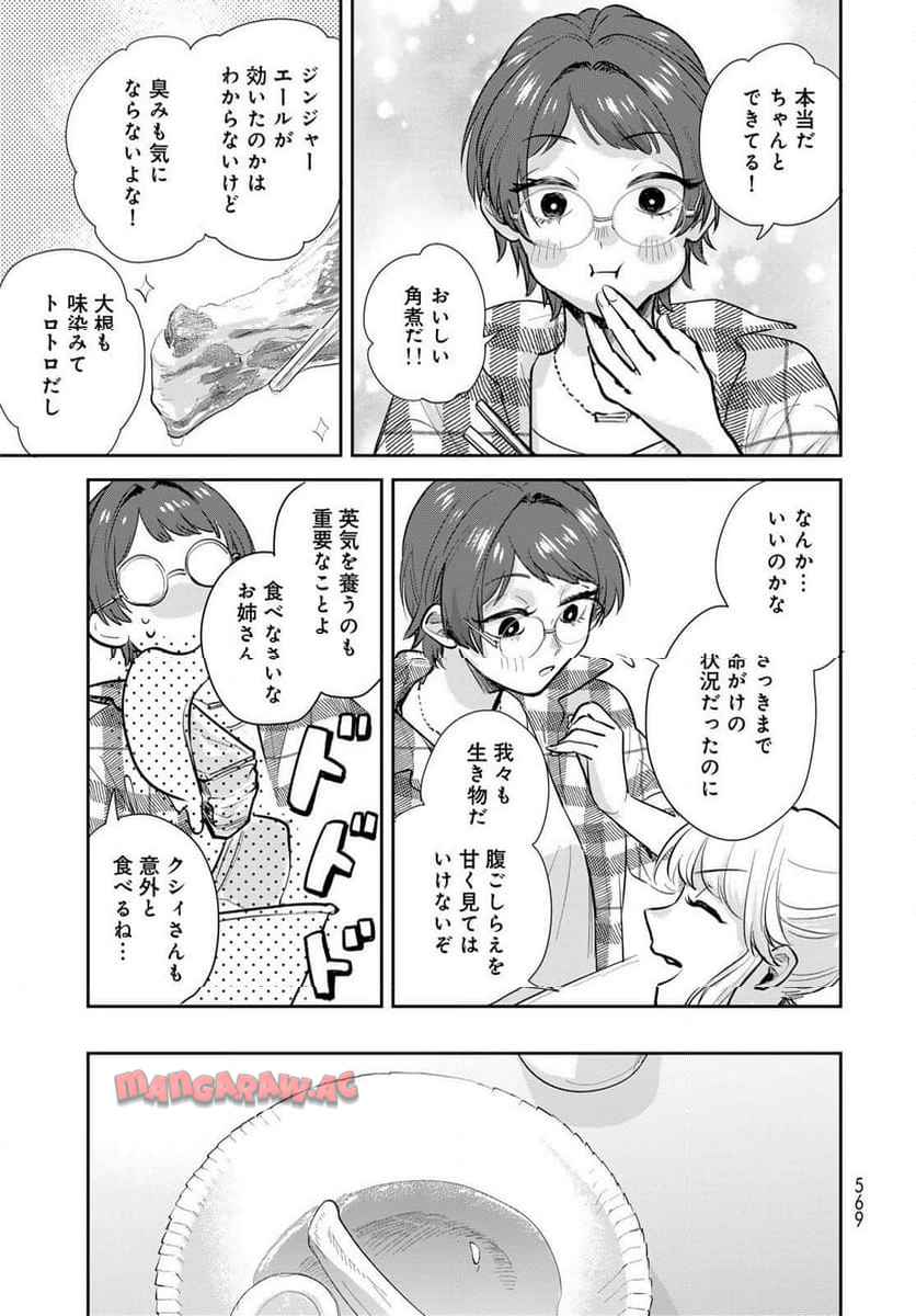 21