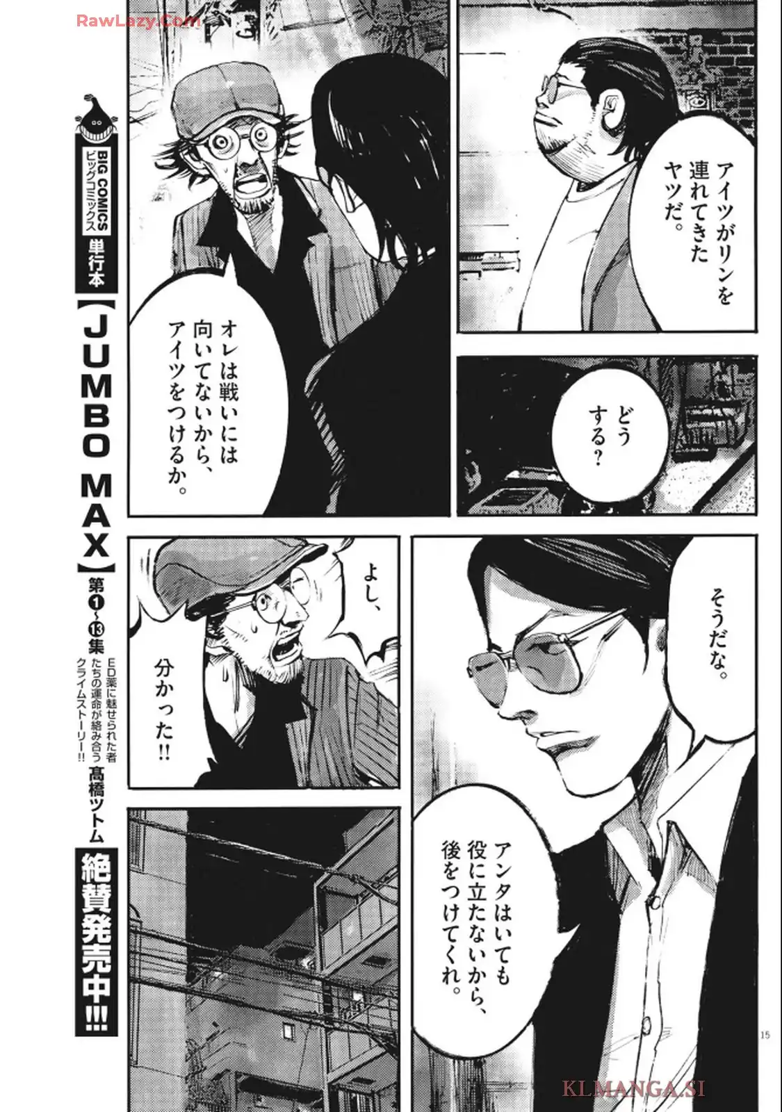15