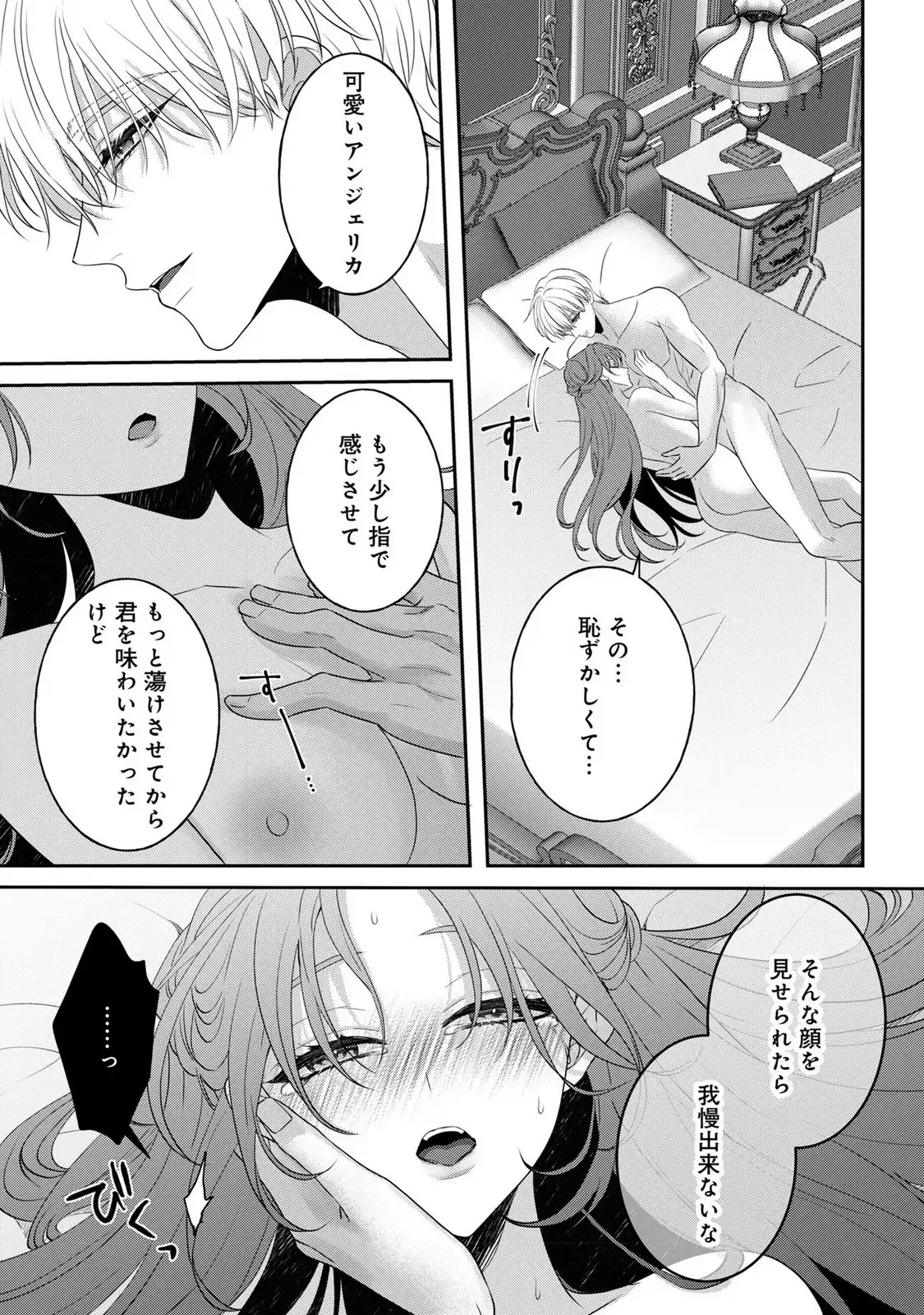 没落令嬢だけど何故か 王子さまに溺愛されています - raw - 第1話 - https://jppp.jjkk.to/jppp/05100456/iocqzlynocl.webp