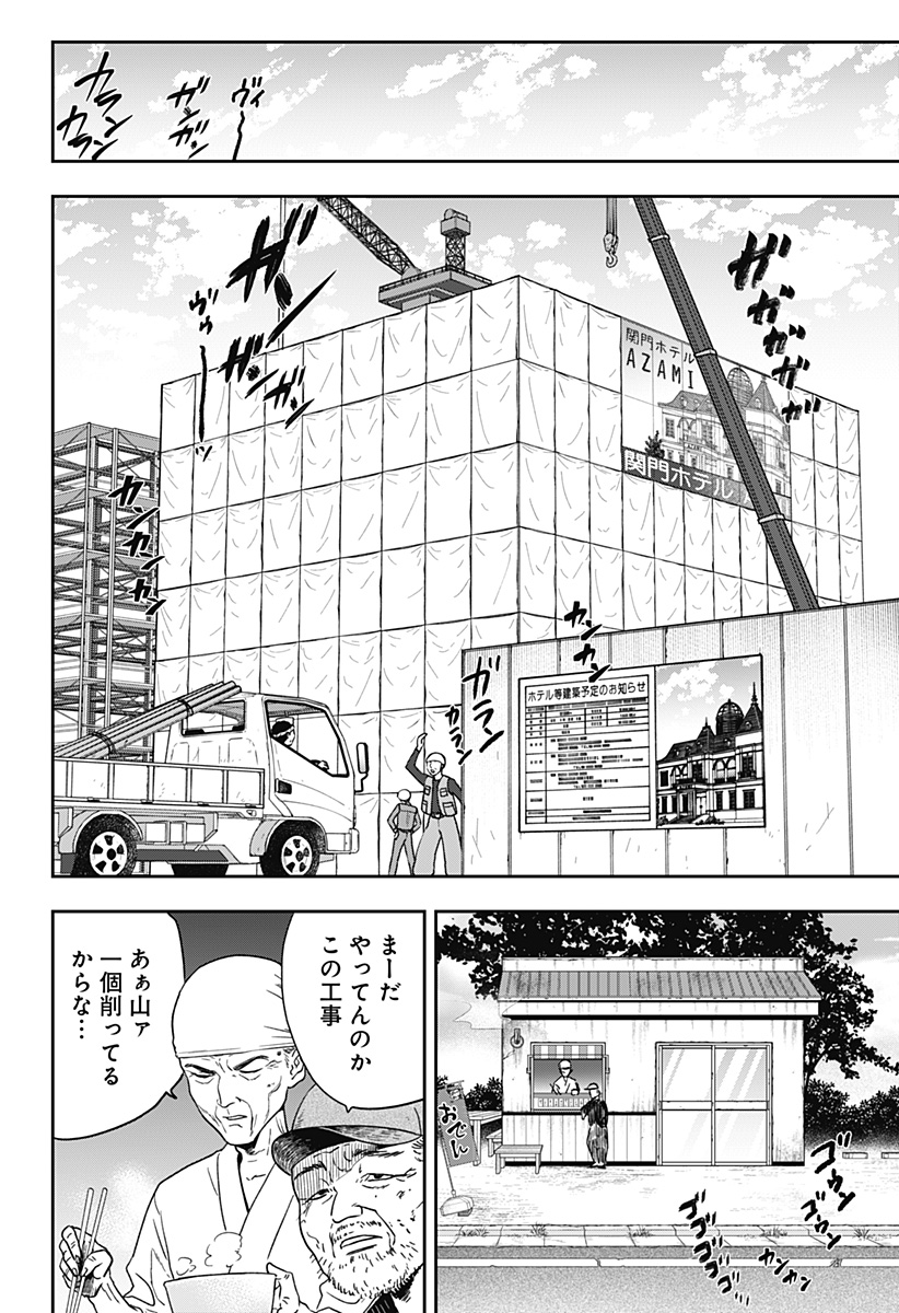 銀青のプルースト - raw - 第3話 - https://jppp.jjkk.to/jppp/05100502/bcme5zrmdql.jpg