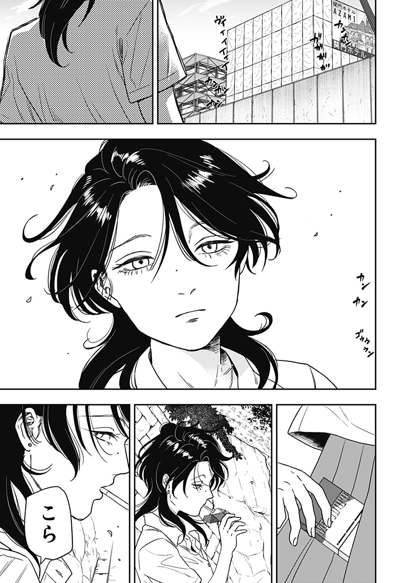 銀青のプルースト - raw - 第3話 - https://jppp.jjkk.to/jppp/05100502/cnxbyzuc20m.jpg