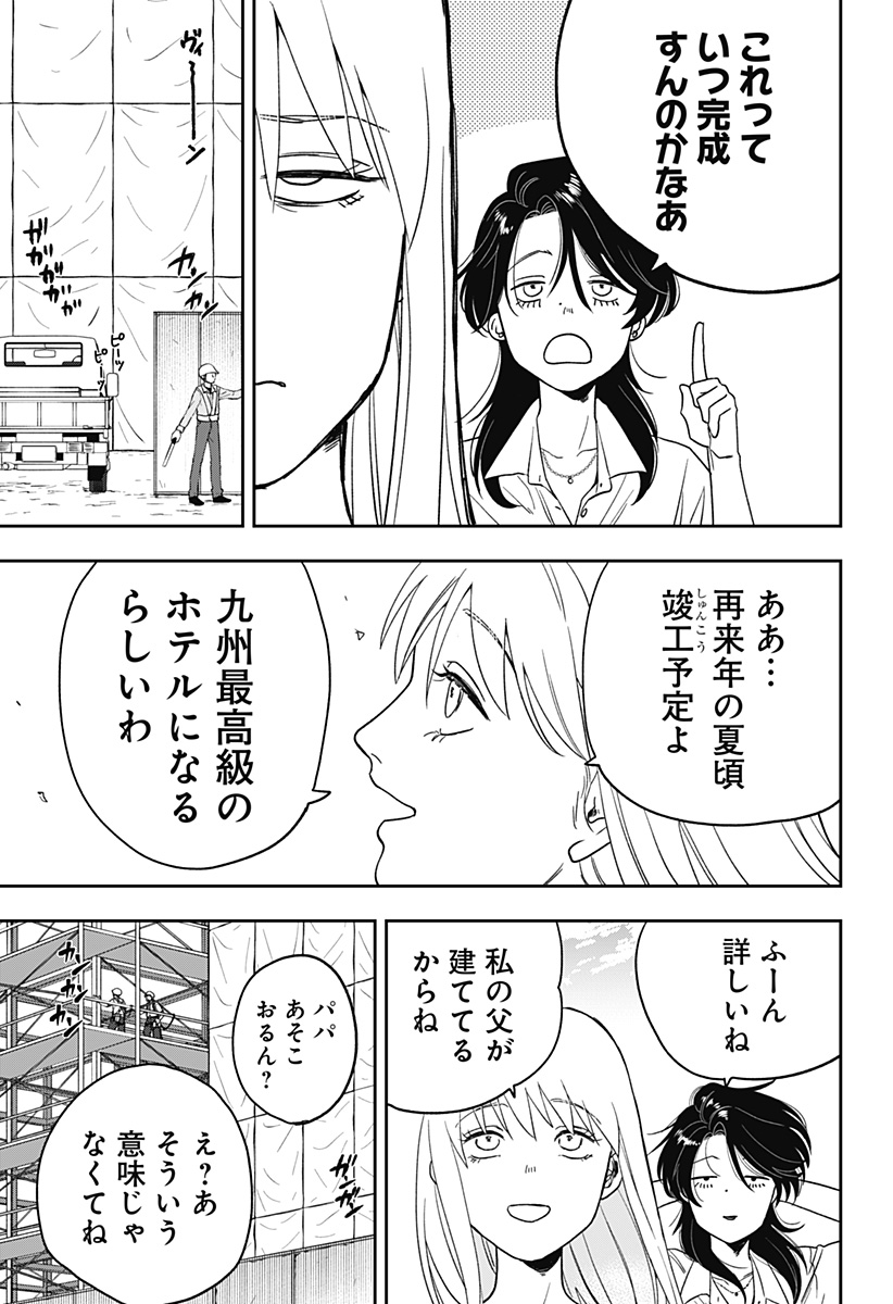 銀青のプルースト - raw - 第3話 - https://jppp.jjkk.to/jppp/05100502/lfvb0agowyj.jpg