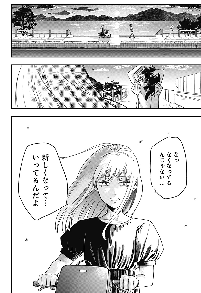 銀青のプルースト - raw - 第3話 - https://jppp.jjkk.to/jppp/05100502/mgvbp5wuckt.jpg