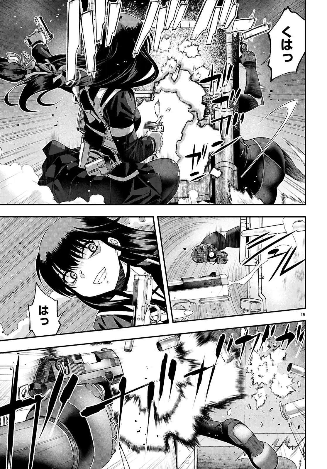 異界撤退パラベラム - raw - 第7話 - https://jppp.jjkk.to/jppp/05100545/dyzwwvmcvsw.webp