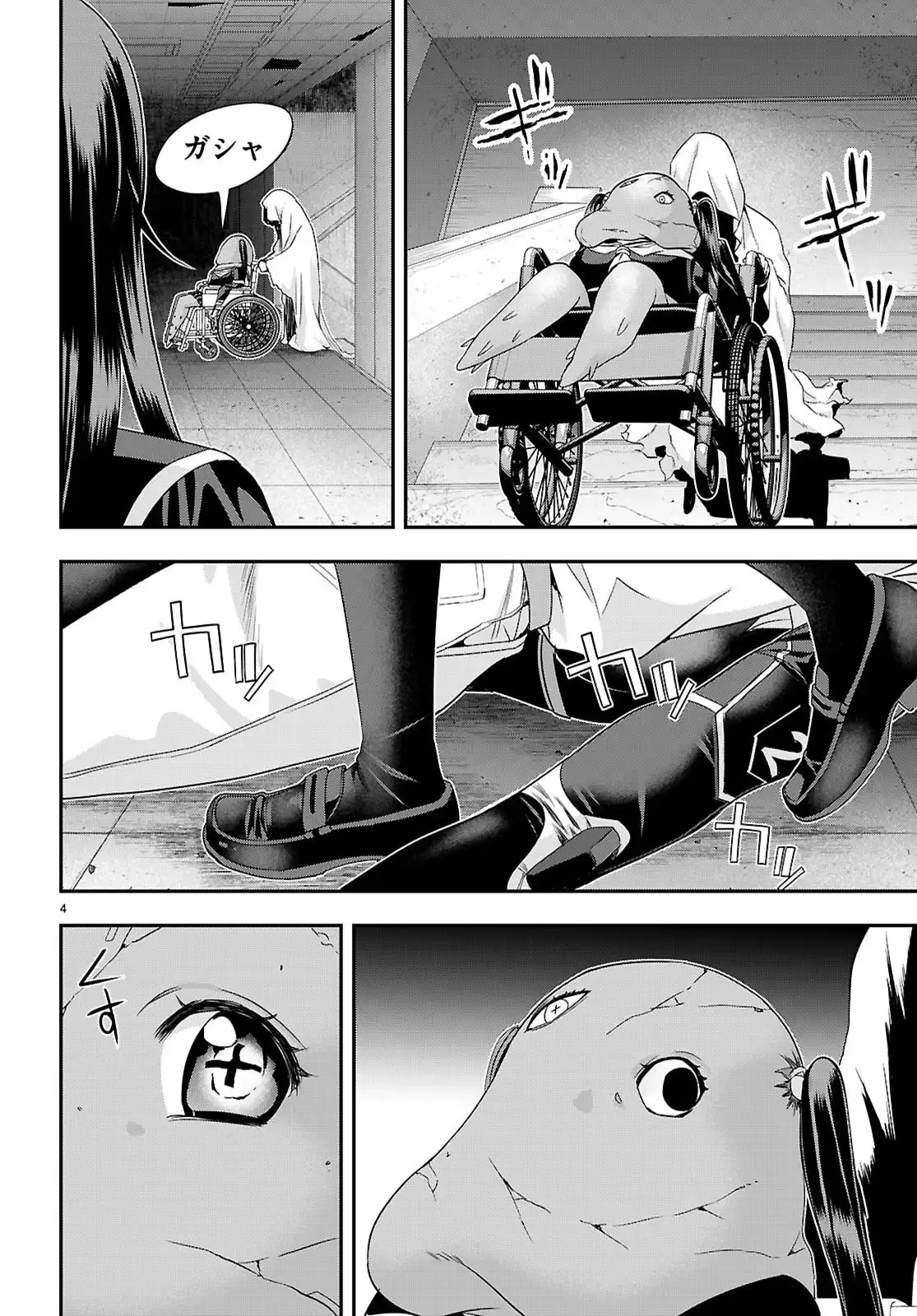 異界撤退パラベラム - raw - 第7話 - https://jppp.jjkk.to/jppp/05100545/yhkzlgbt5pc.webp