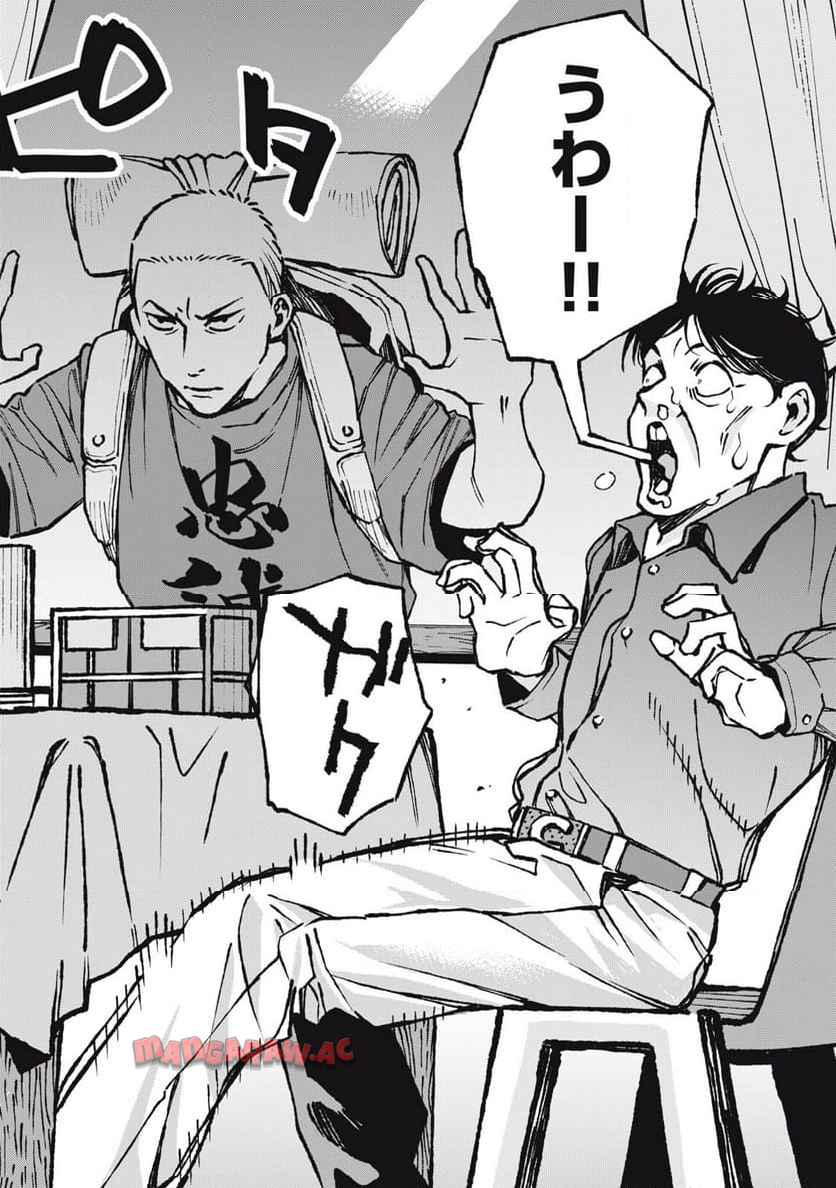 工作員４１６~オタクを愛したスパイ - raw - 第6話 - https://jppp.jjkk.to/jppp/05100547/mvfscixqtxp.jpg