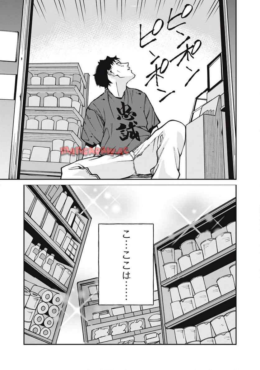工作員４１６~オタクを愛したスパイ - raw - 第6話 - https://jppp.jjkk.to/jppp/05100547/wsedpno1whv.jpg