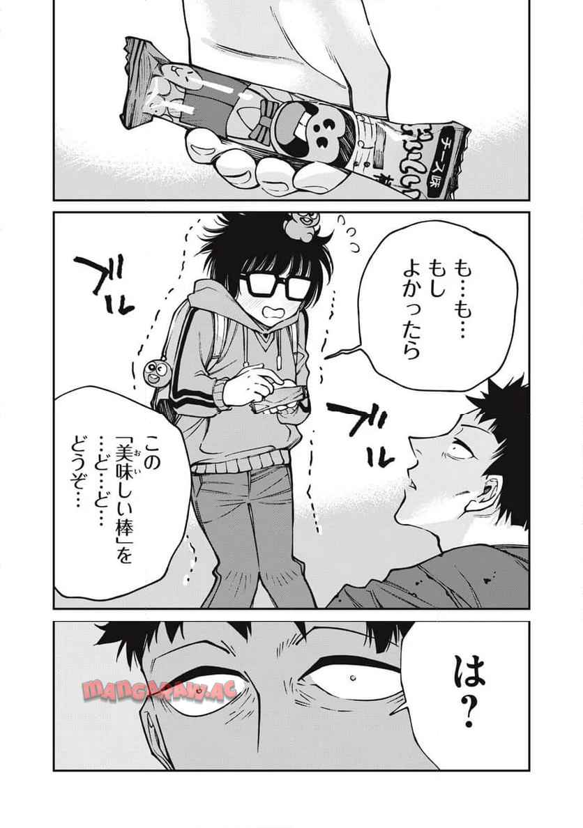 工作員４１６~オタクを愛したスパイ - raw - 第6話 - https://jppp.jjkk.to/jppp/05100547/zctorx0ap1c.jpg
