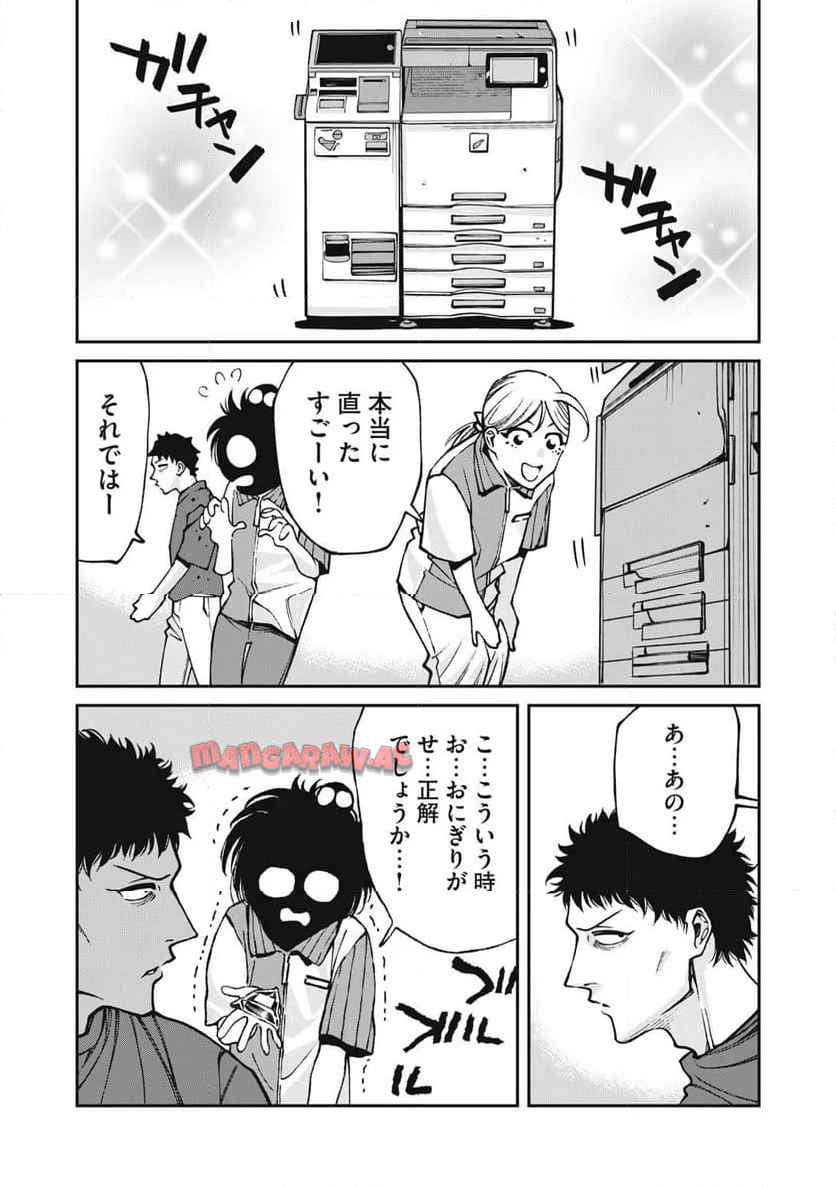 工作員４１６~オタクを愛したスパイ - raw - 第6話 - https://jppp.jjkk.to/jppp/05100547/zoluxie4uvv.jpg